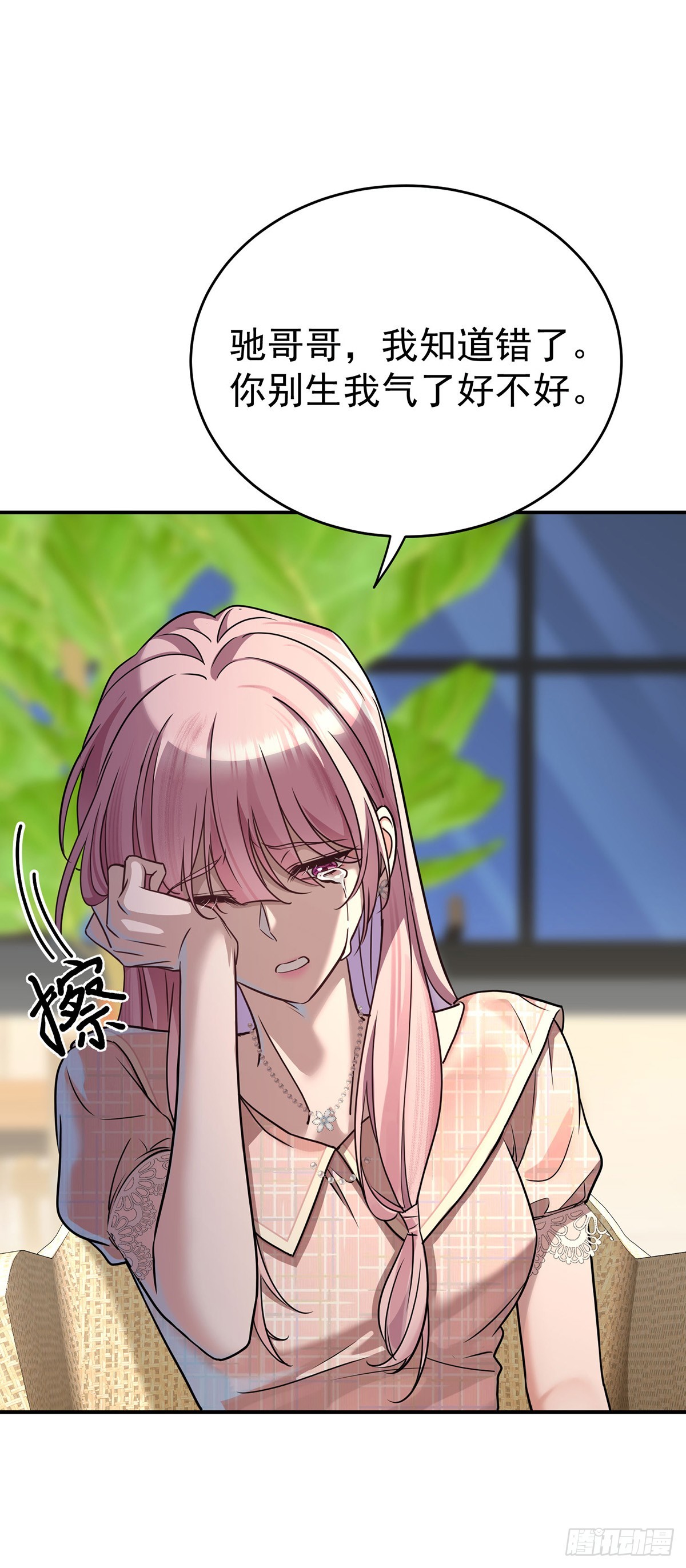 第31话 别了，天真的梦(1/2)-第33话