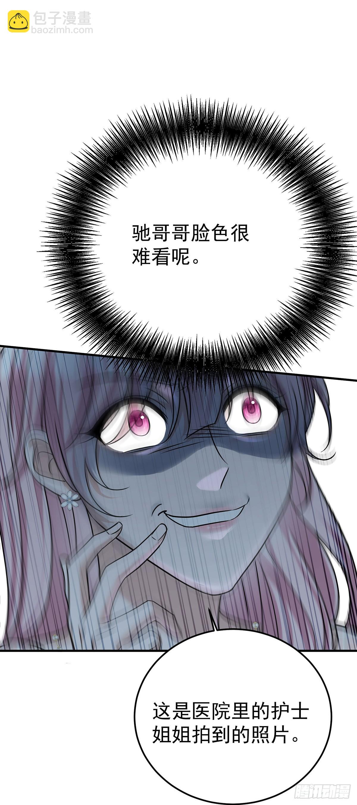 第31话 别了，天真的梦(1/2)-第33话