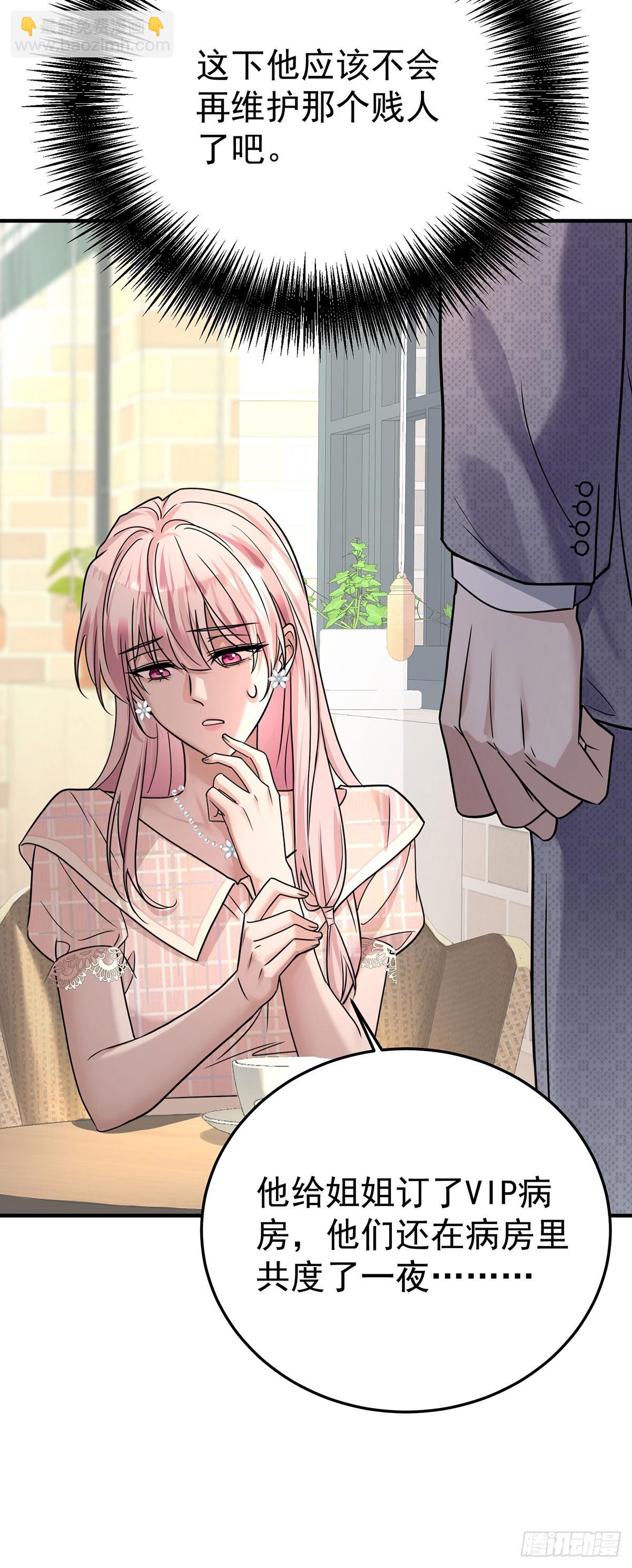 第31话 别了，天真的梦(1/2)-第33话