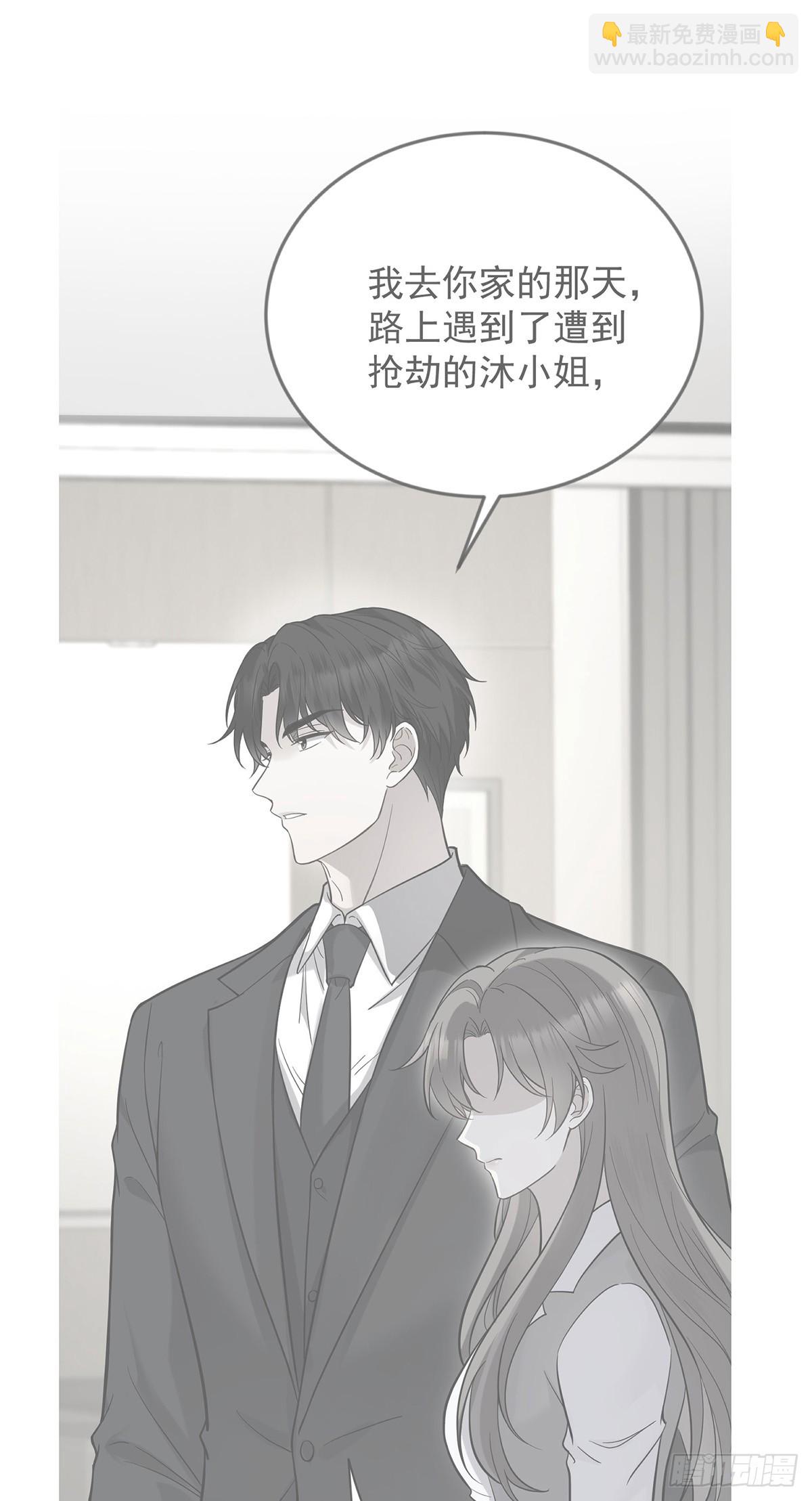 第31话 别了，天真的梦(1/2)-第33话