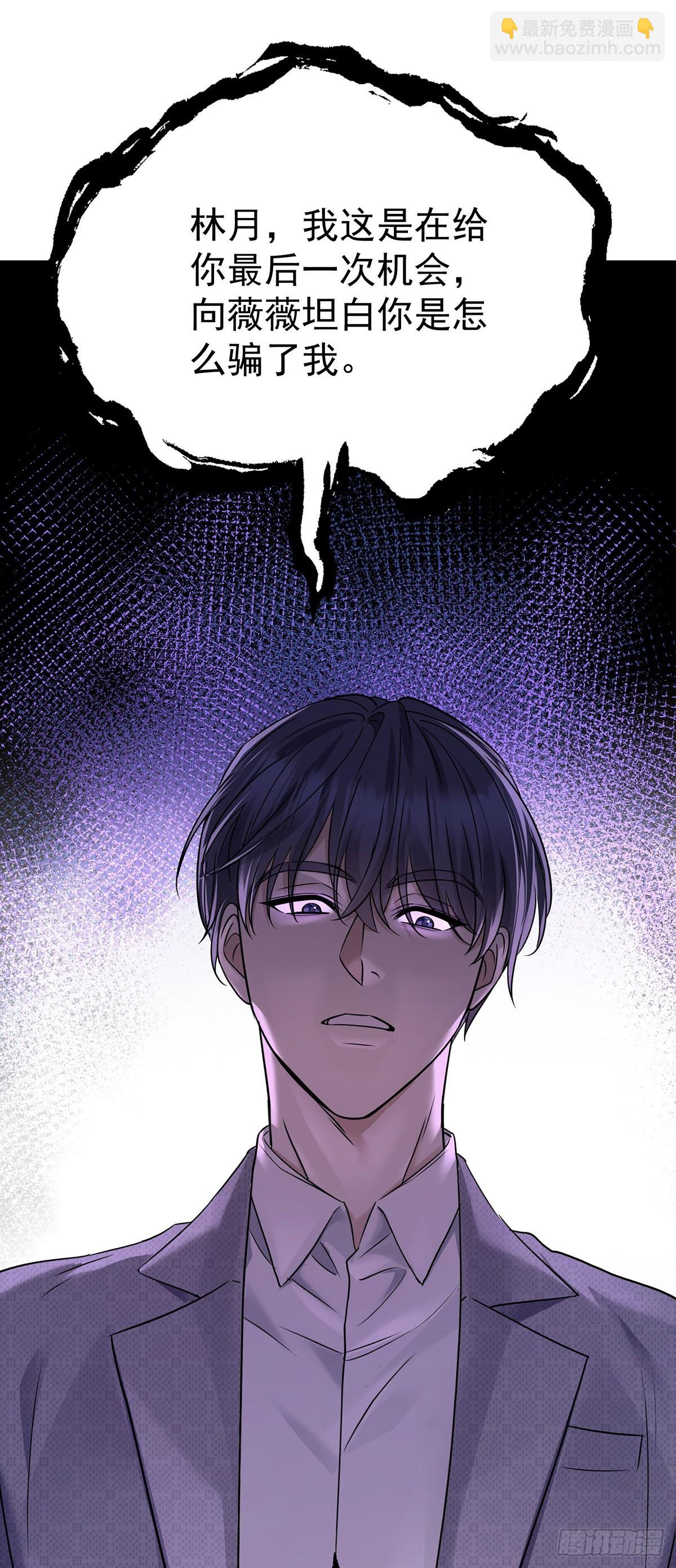 第31话 别了，天真的梦(1/2)-第33话