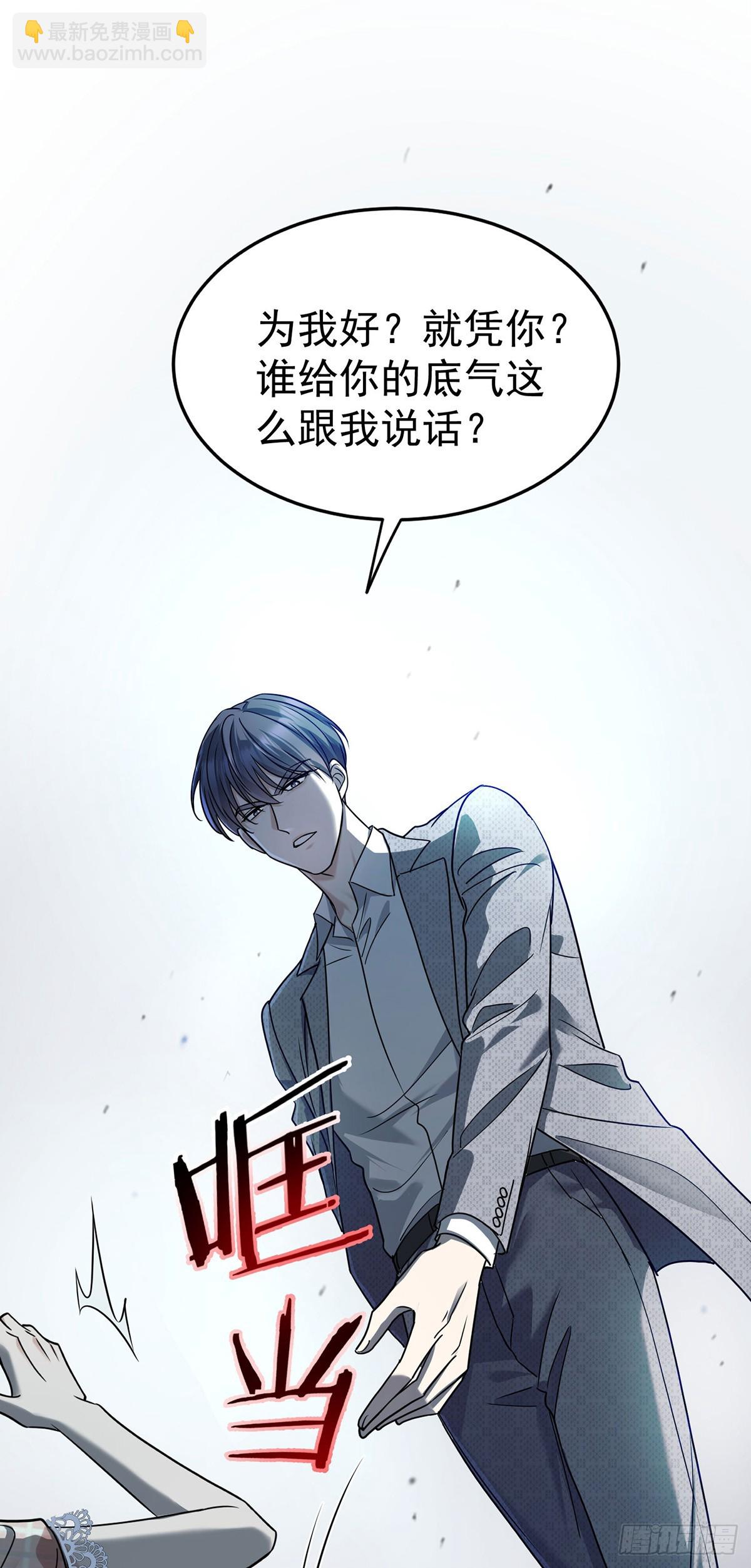 第31话 别了，天真的梦(1/2)-第33话