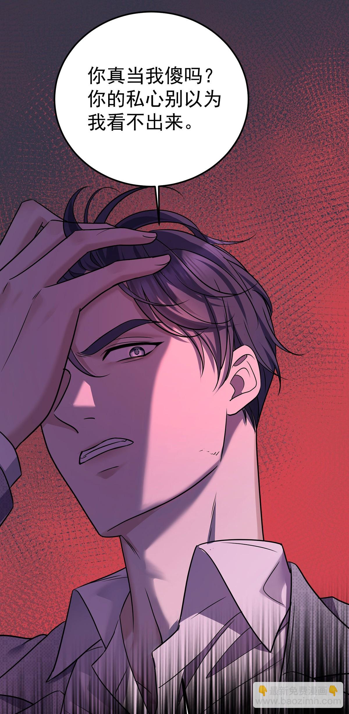 第31话 别了，天真的梦(1/2)-第33话