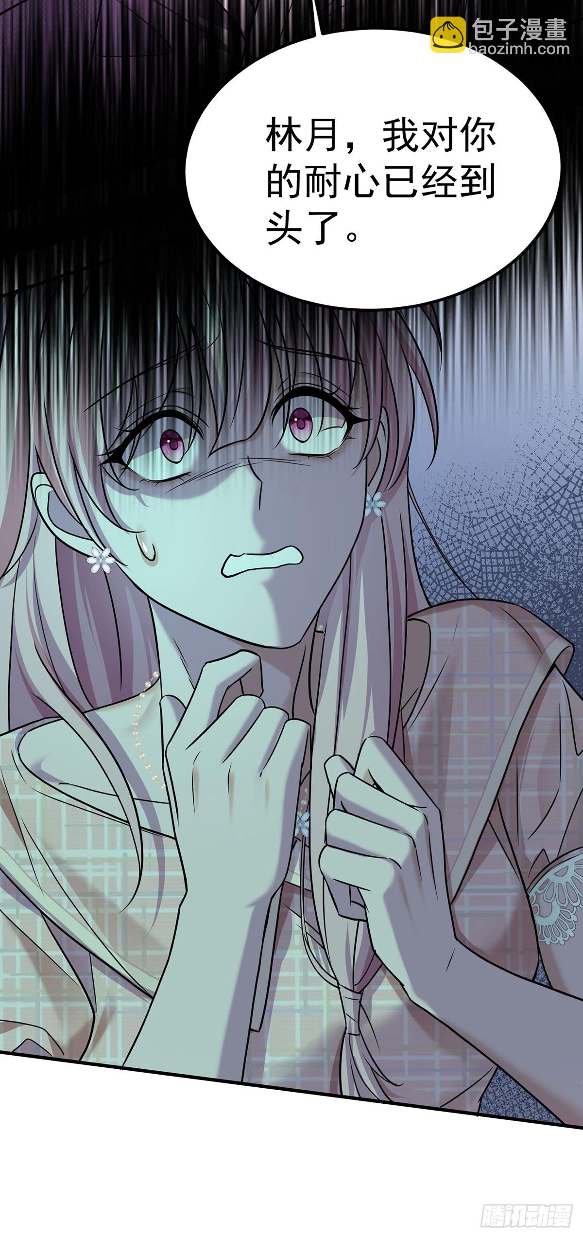 第31话 别了，天真的梦(1/2)-第33话