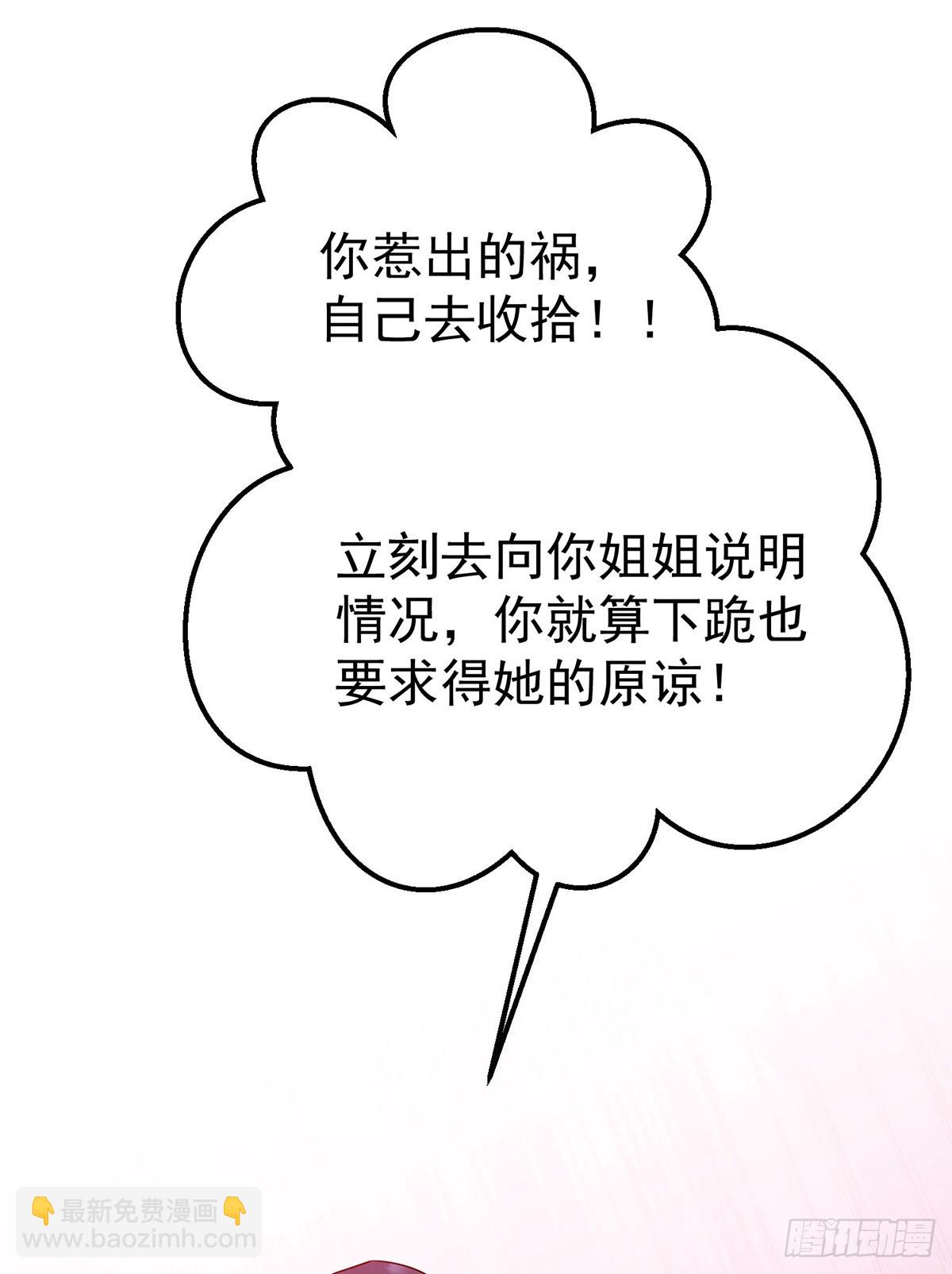 第31话 别了，天真的梦(1/2)-第33话