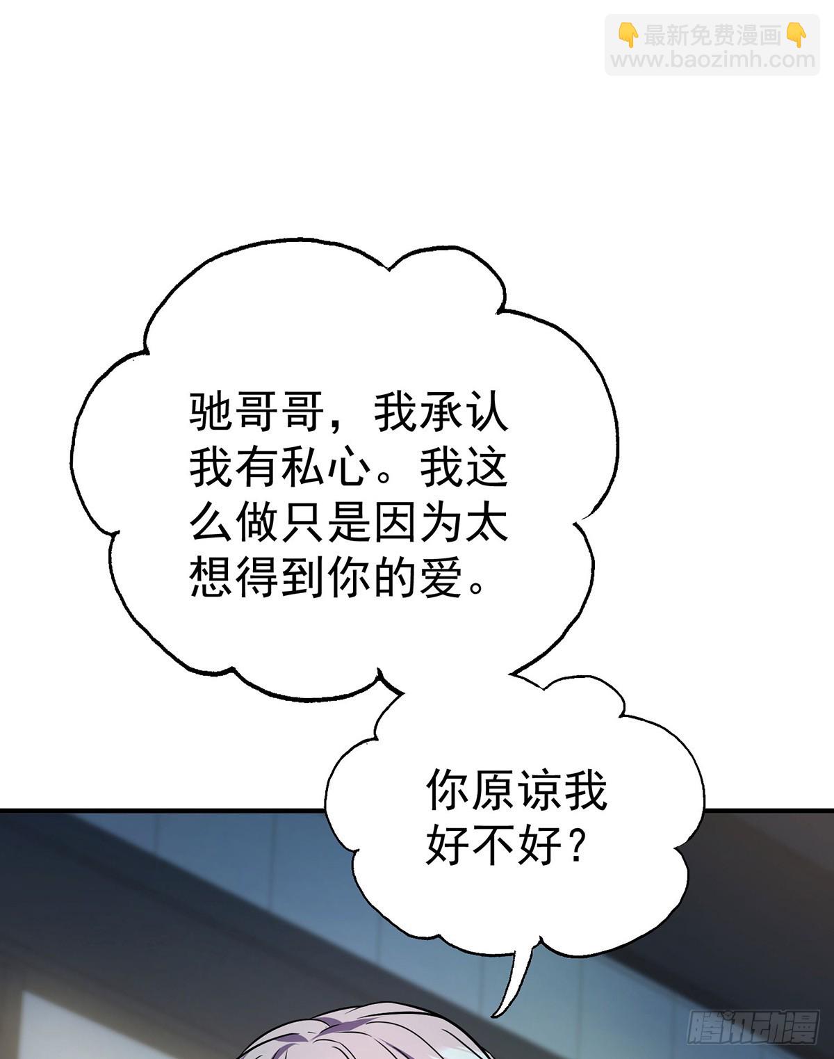 第31话 别了，天真的梦(1/2)-第33话