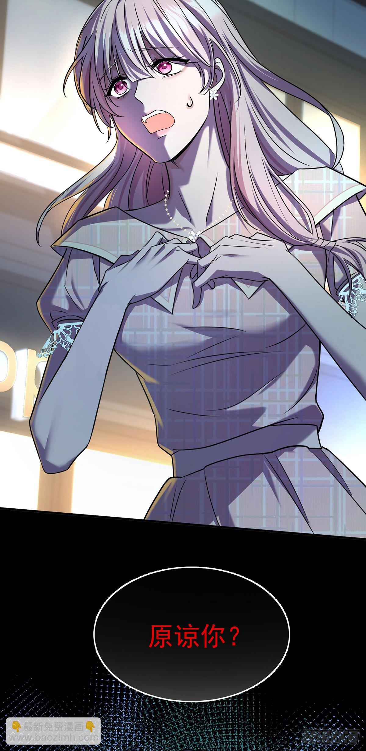 第31话 别了，天真的梦(1/2)-第33话