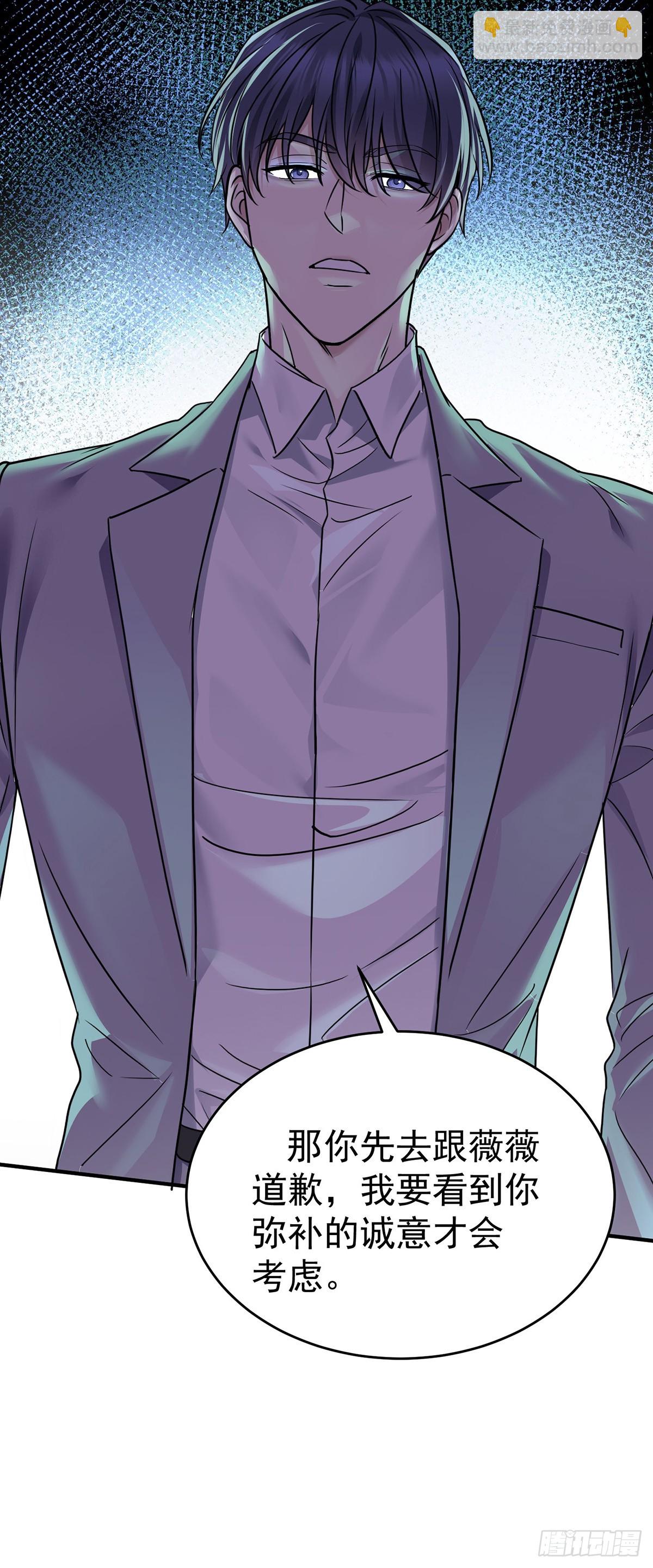 第31话 别了，天真的梦(1/2)-第33话