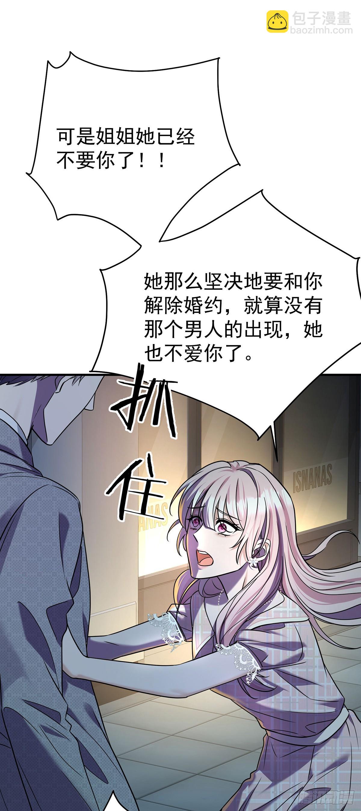 第31话 别了，天真的梦(1/2)-第33话