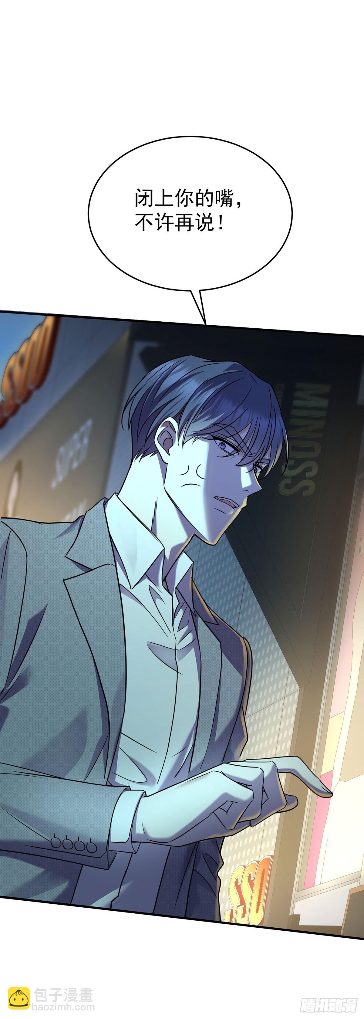 第31话 别了，天真的梦(1/2)-第33话