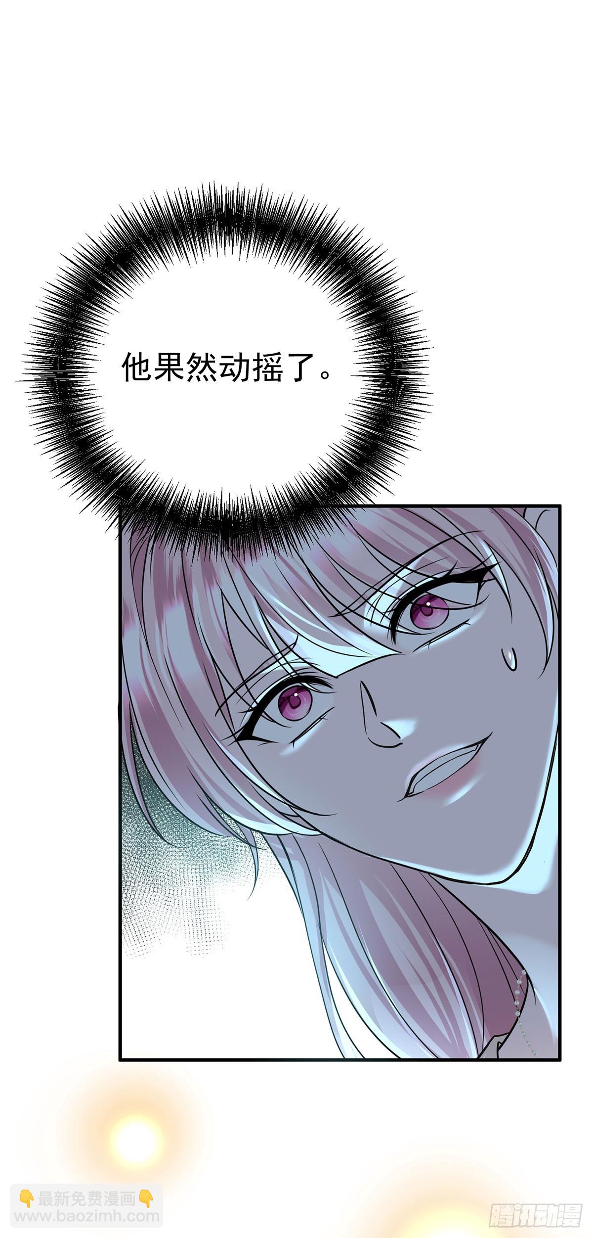 第31话 别了，天真的梦(1/2)-第33话