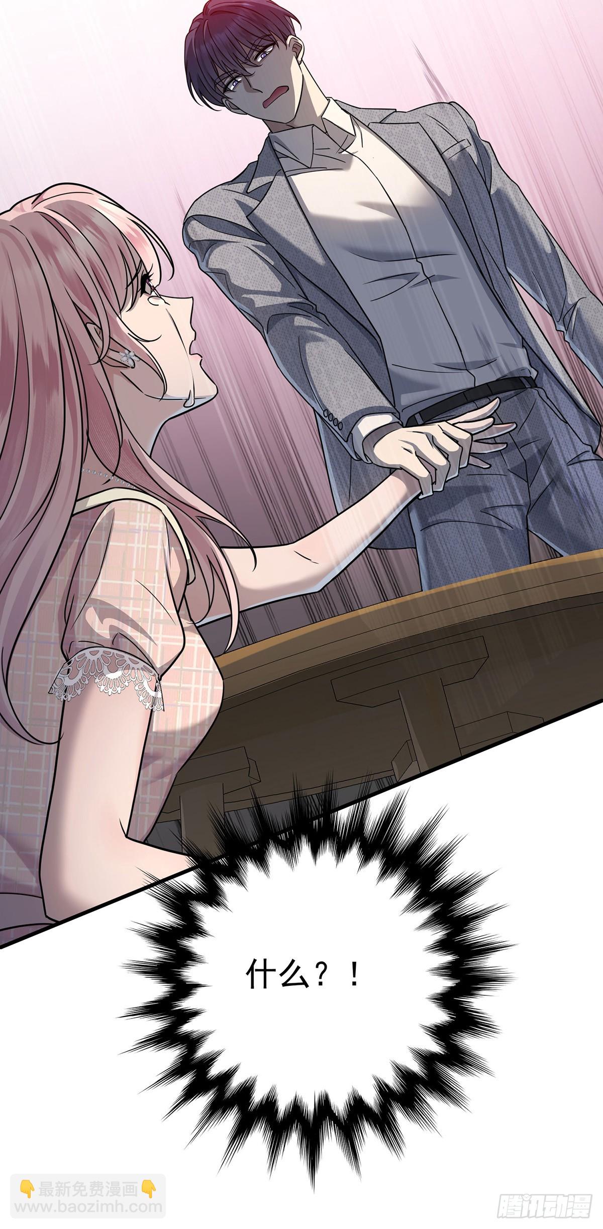 第31话 别了，天真的梦(1/2)-第33话