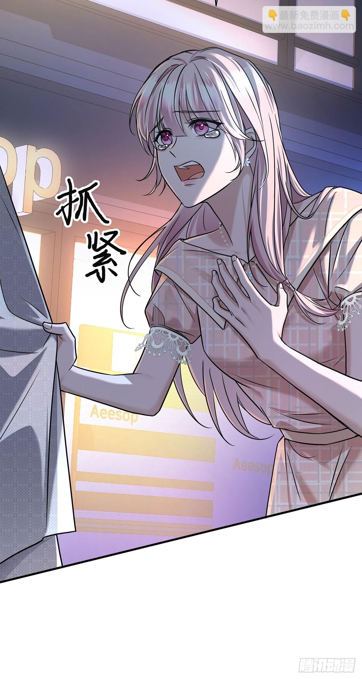 第31话 别了，天真的梦(1/2)-第33话