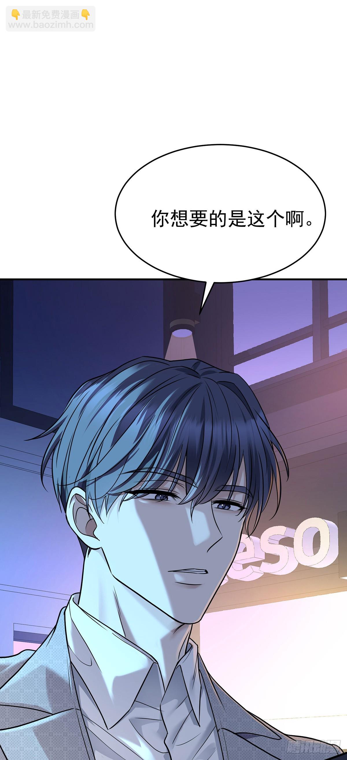 第31话 别了，天真的梦(1/2)-第33话