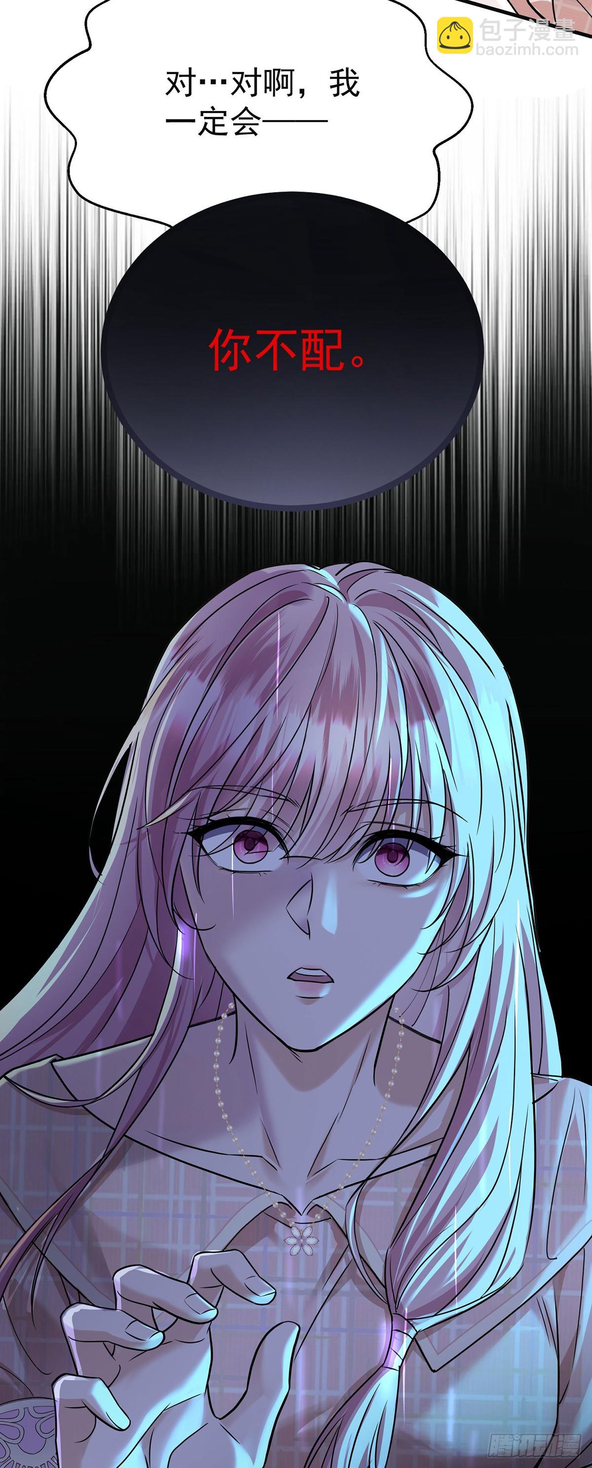 第31话 别了，天真的梦(1/2)-第33话