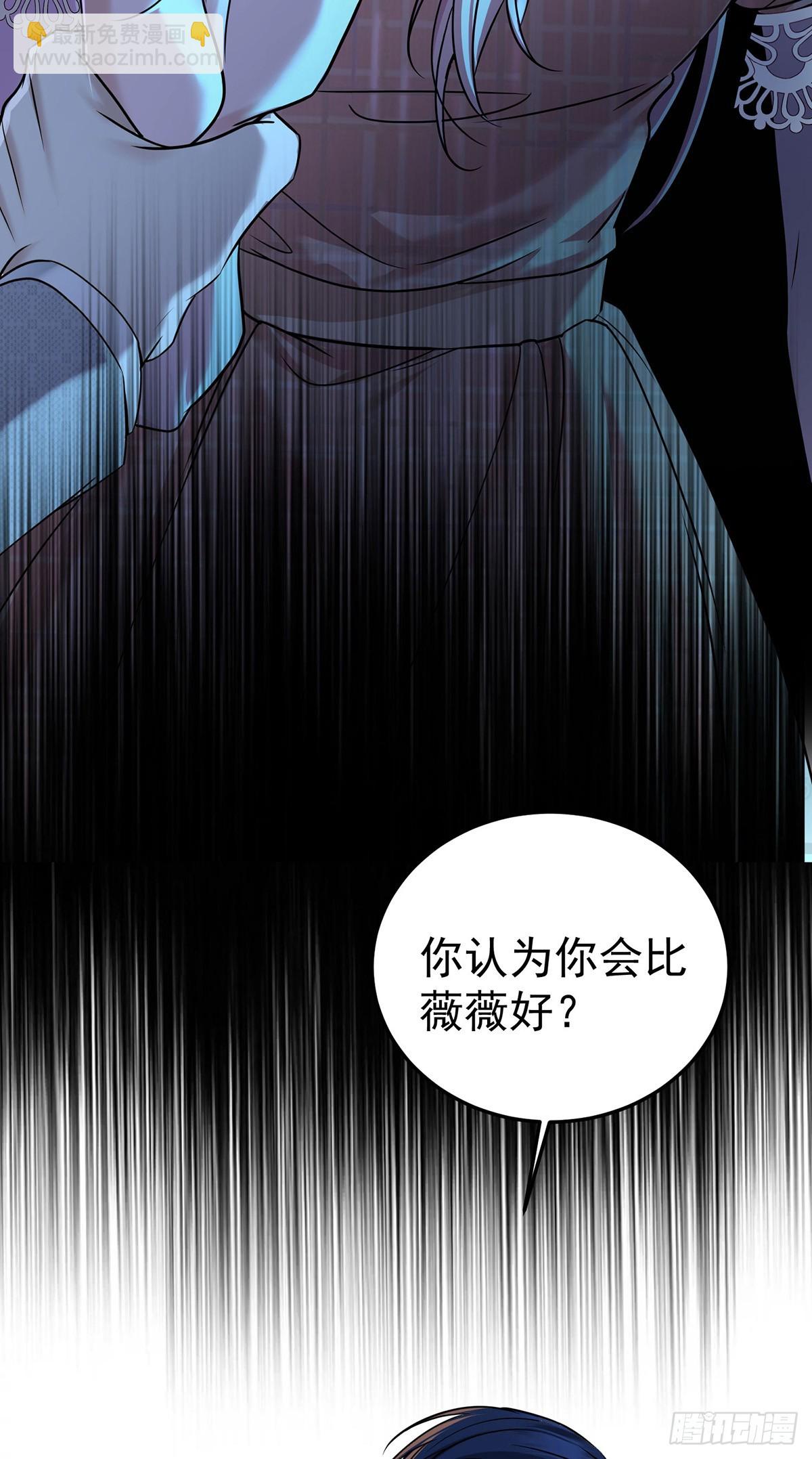 第31话 别了，天真的梦(1/2)-第33话