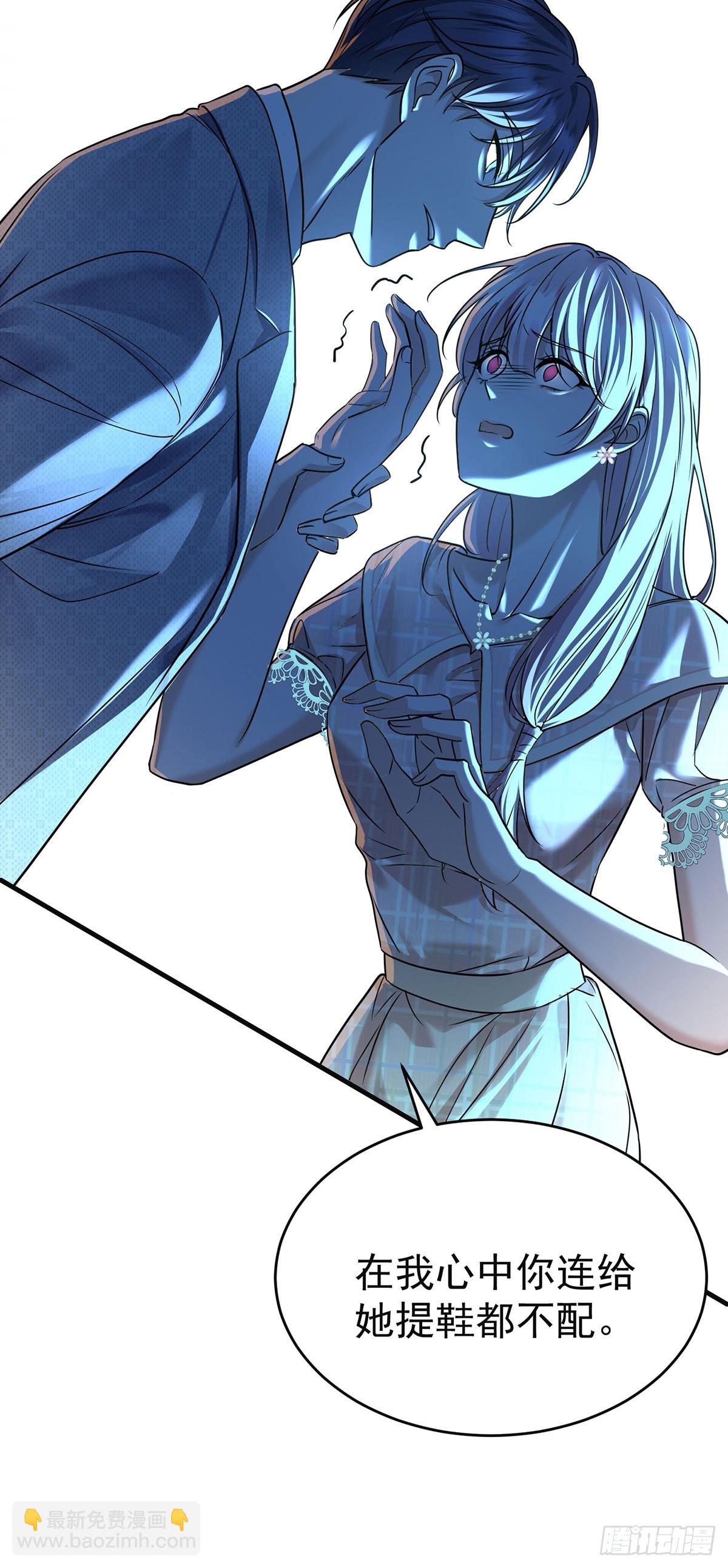 第31话 别了，天真的梦(1/2)-第33话