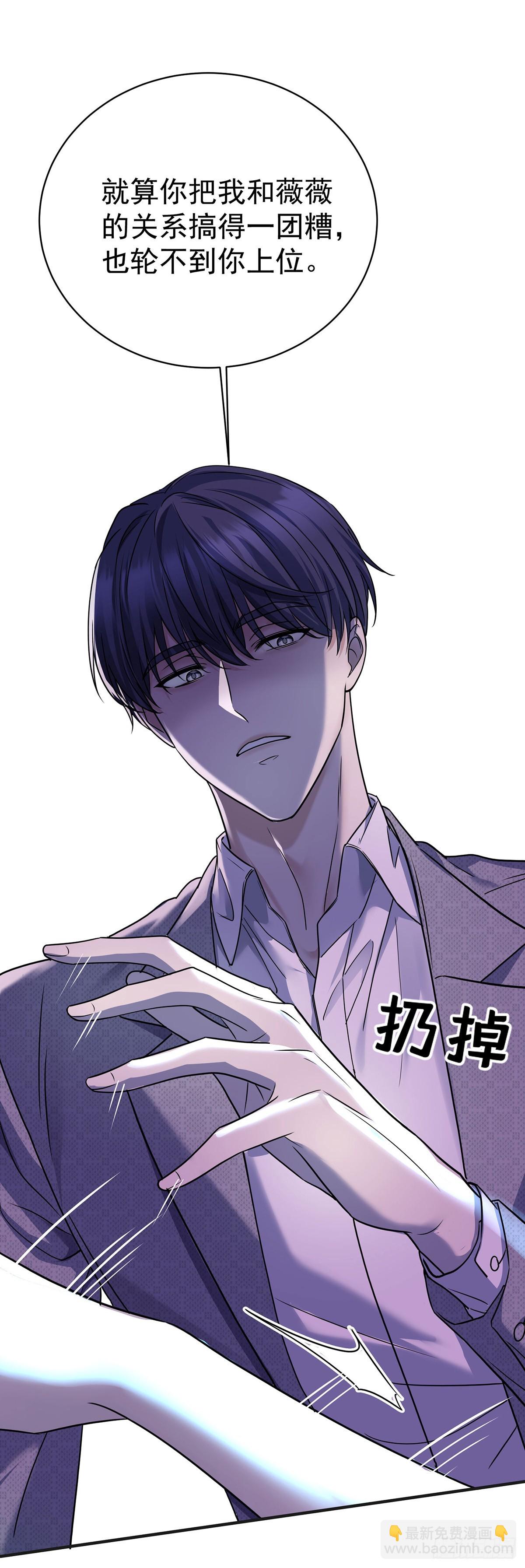 第31话 别了，天真的梦(1/2)-第33话