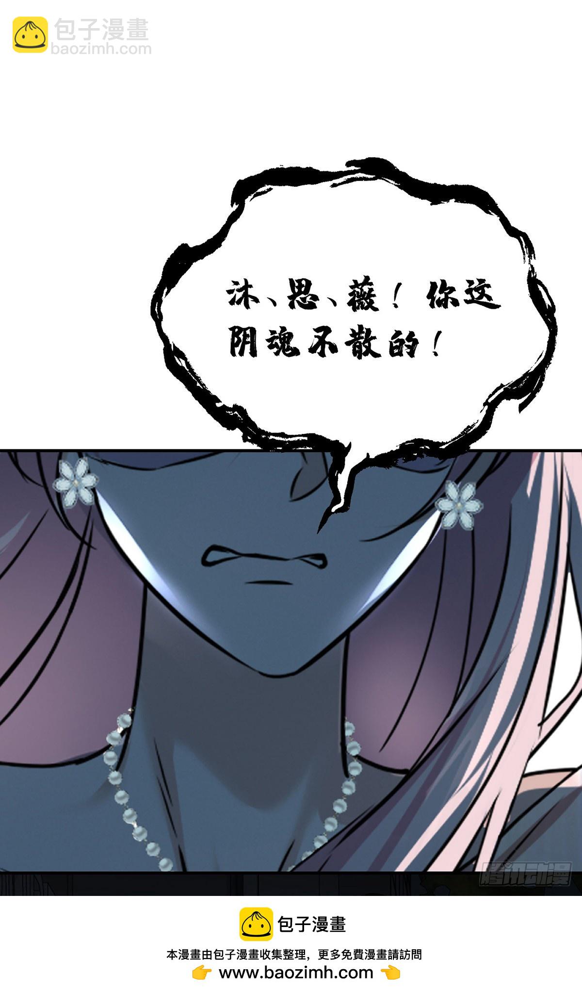 第31话 别了，天真的梦(1/2)-第33话