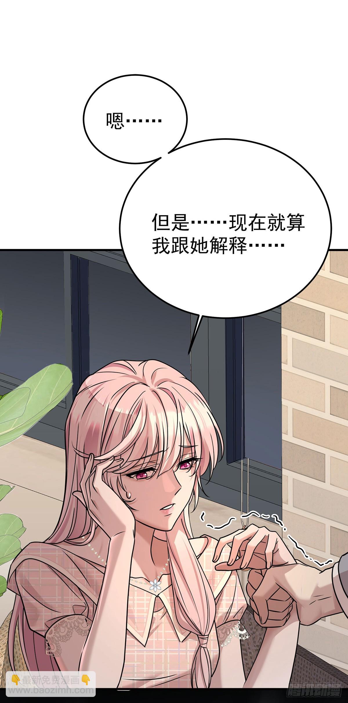 第31话 别了，天真的梦(1/2)-第33话