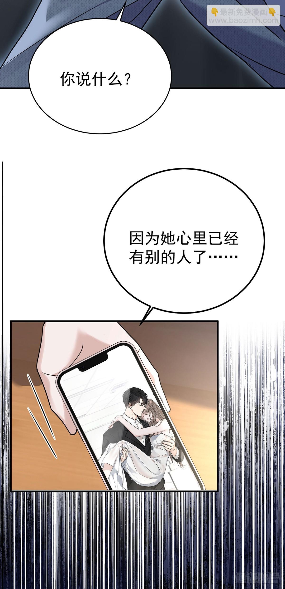 第31话 别了，天真的梦(1/2)-第33话