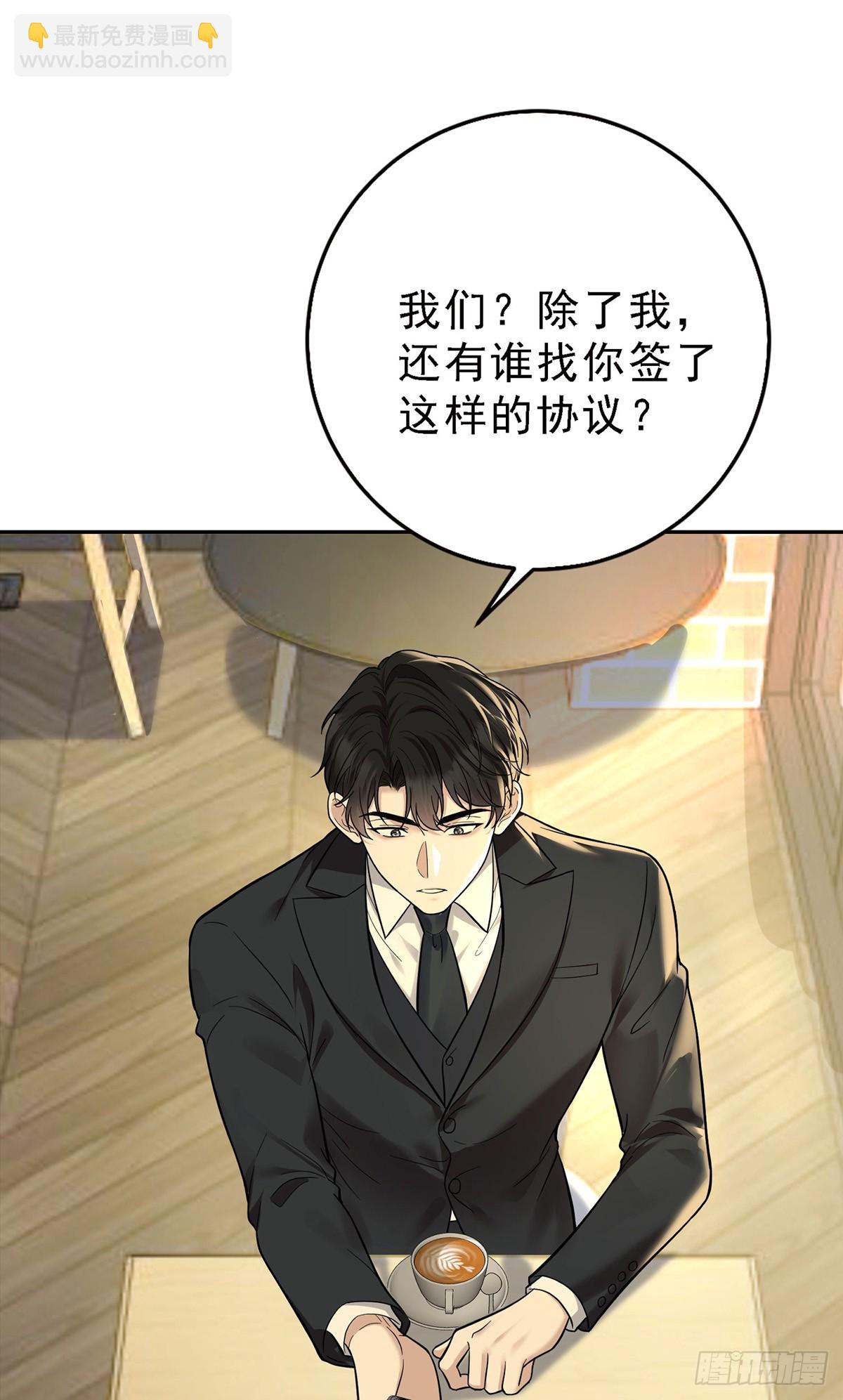 第33话 陆氏股权，跳楼甩卖(1/2)-第35话