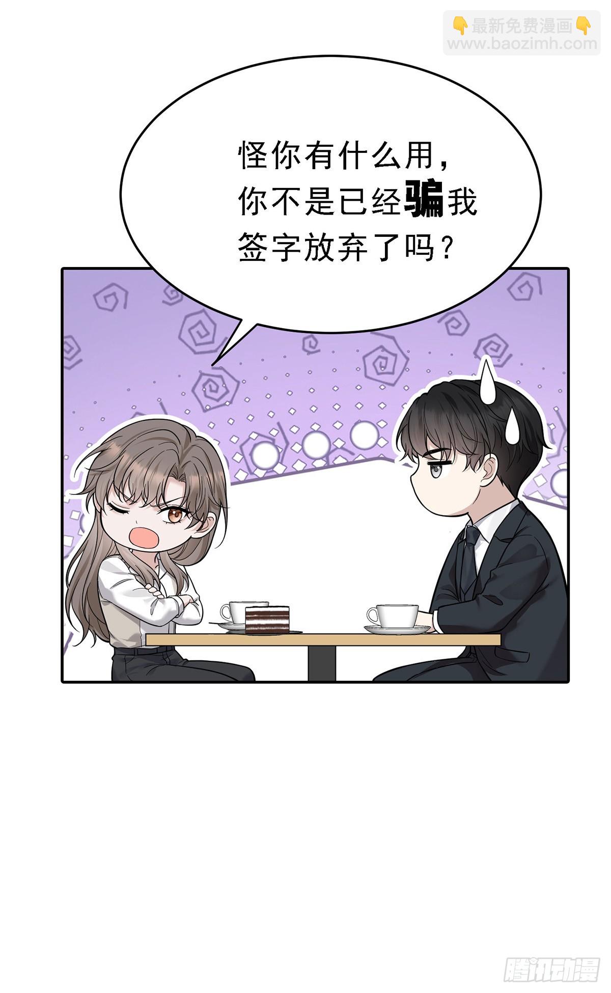 第33话 陆氏股权，跳楼甩卖(1/2)-第35话