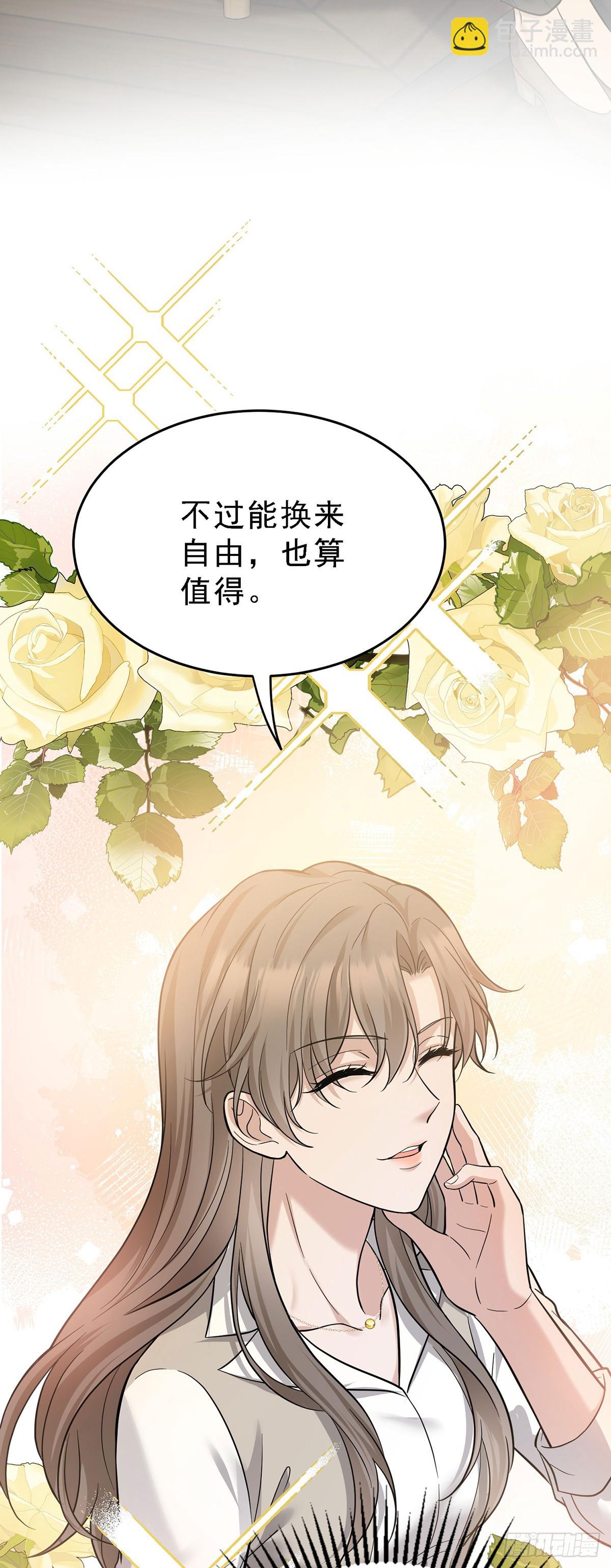 第33话 陆氏股权，跳楼甩卖(1/2)-第35话