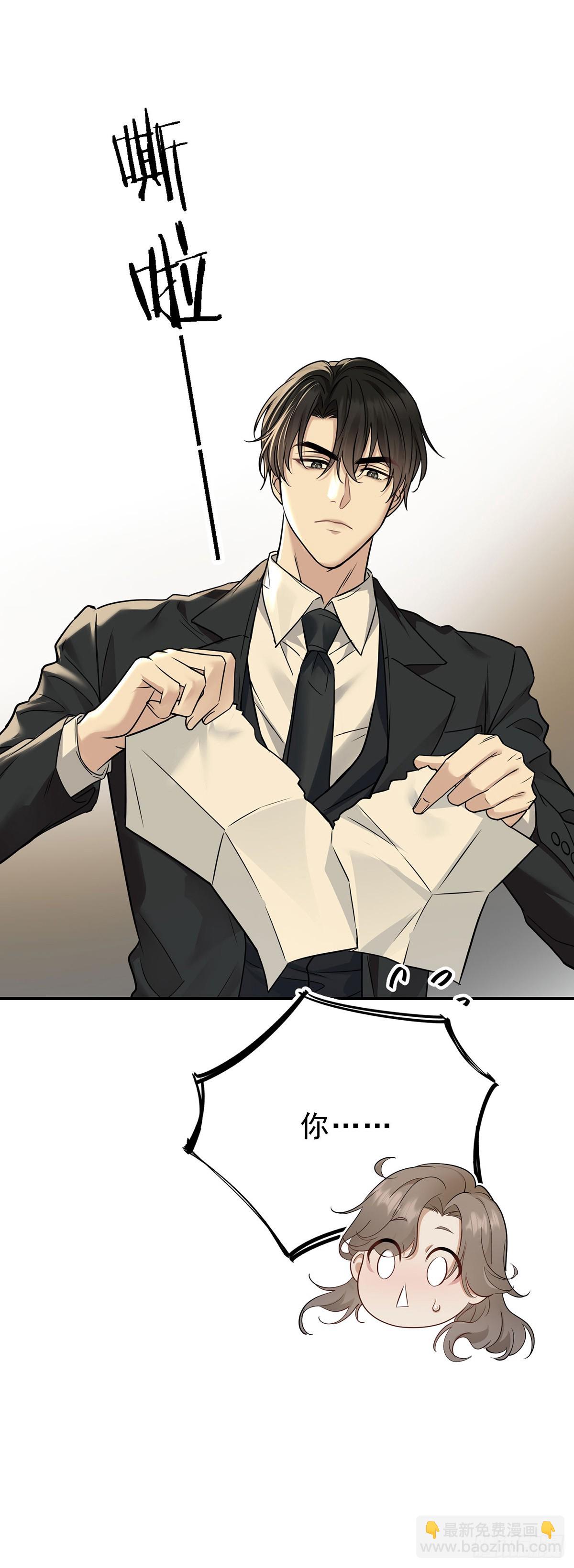 第33话 陆氏股权，跳楼甩卖(1/2)-第35话