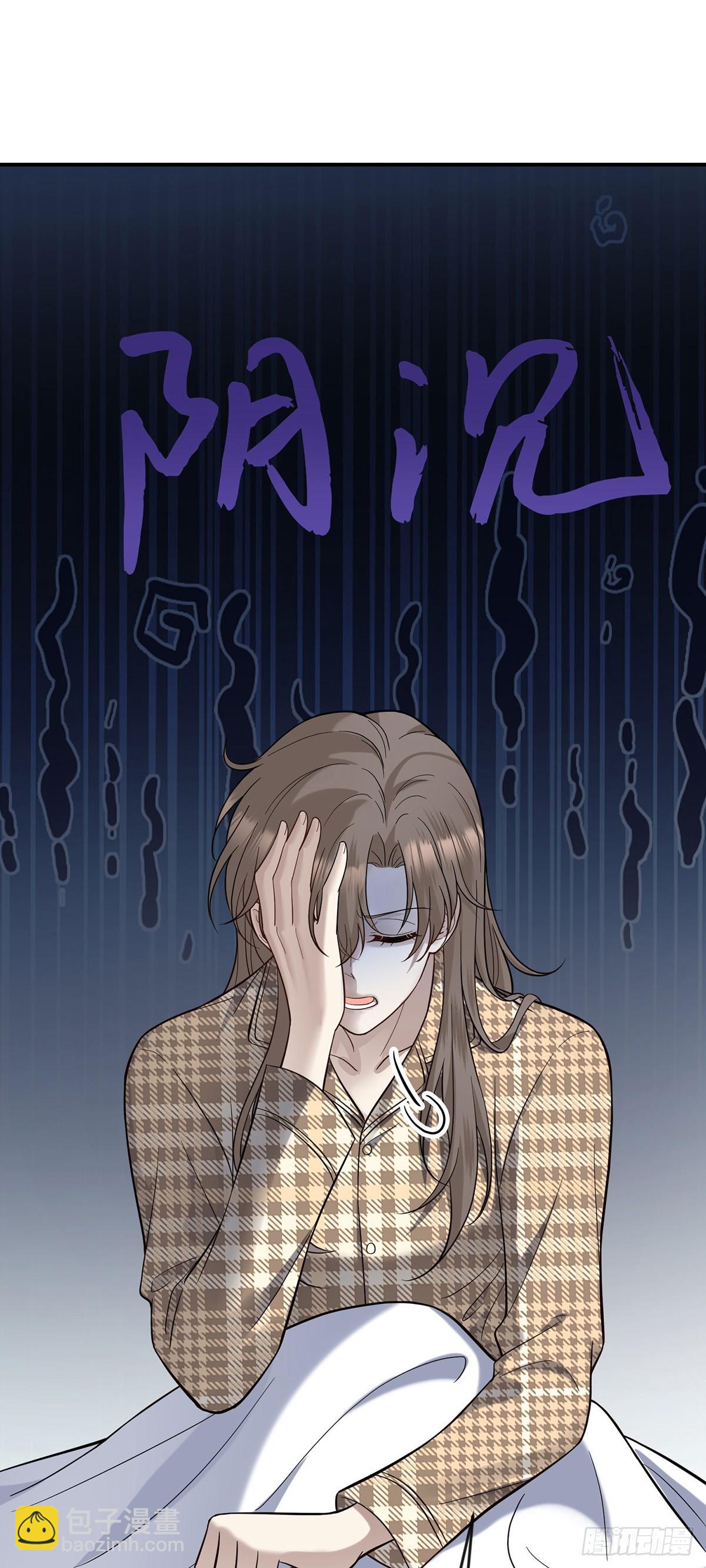 第33话 陆氏股权，跳楼甩卖(1/2)-第35话