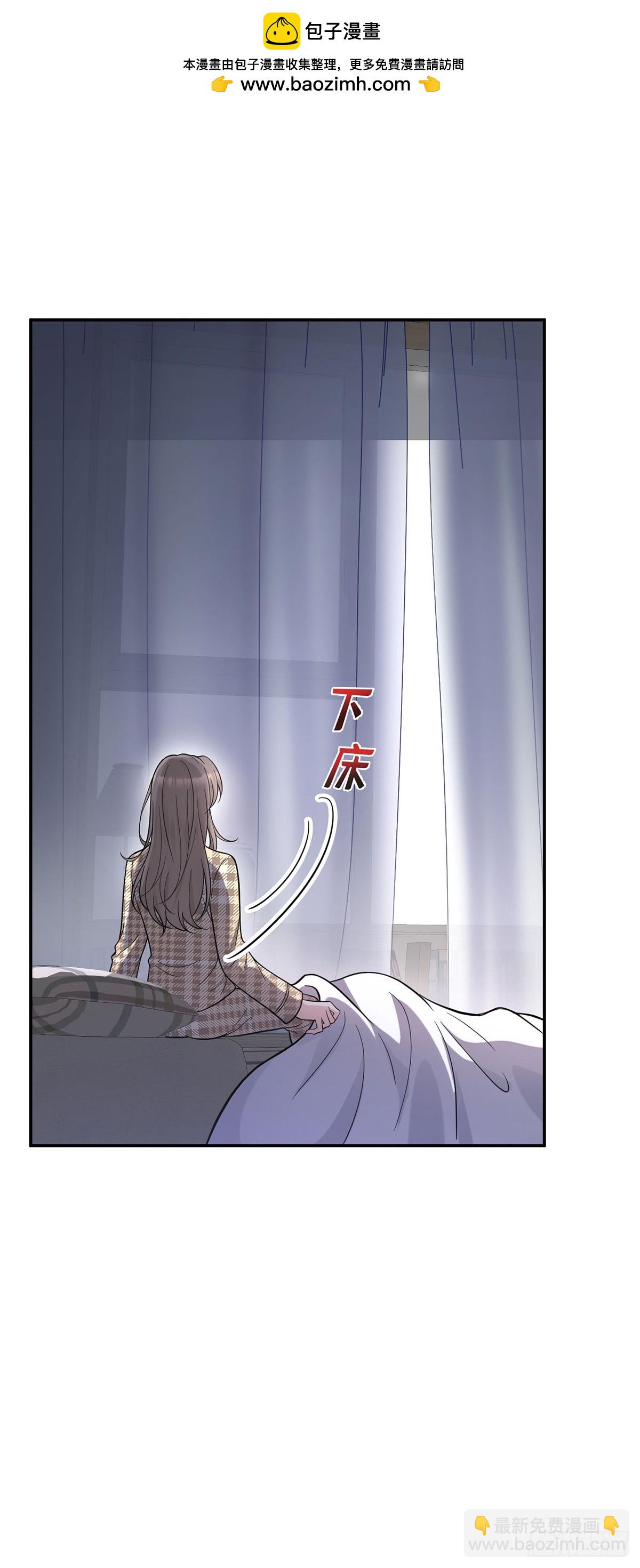 第33话 陆氏股权，跳楼甩卖(1/2)-第35话