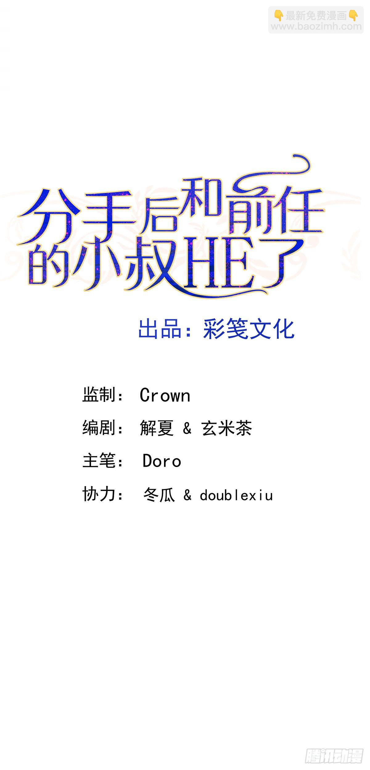 第33话 陆氏股权，跳楼甩卖(1/2)-第35话