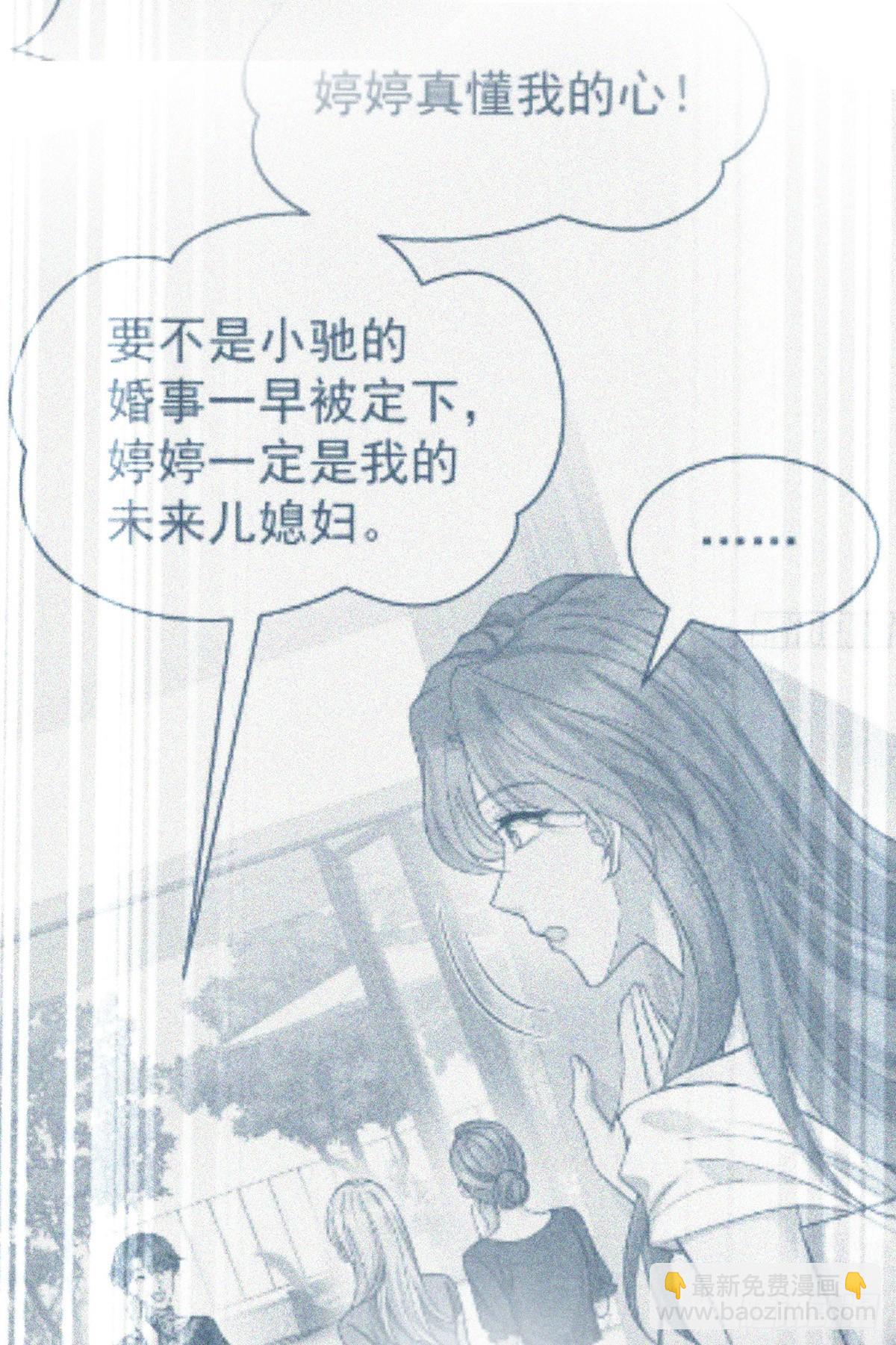 第33话 陆氏股权，跳楼甩卖(1/2)-第35话