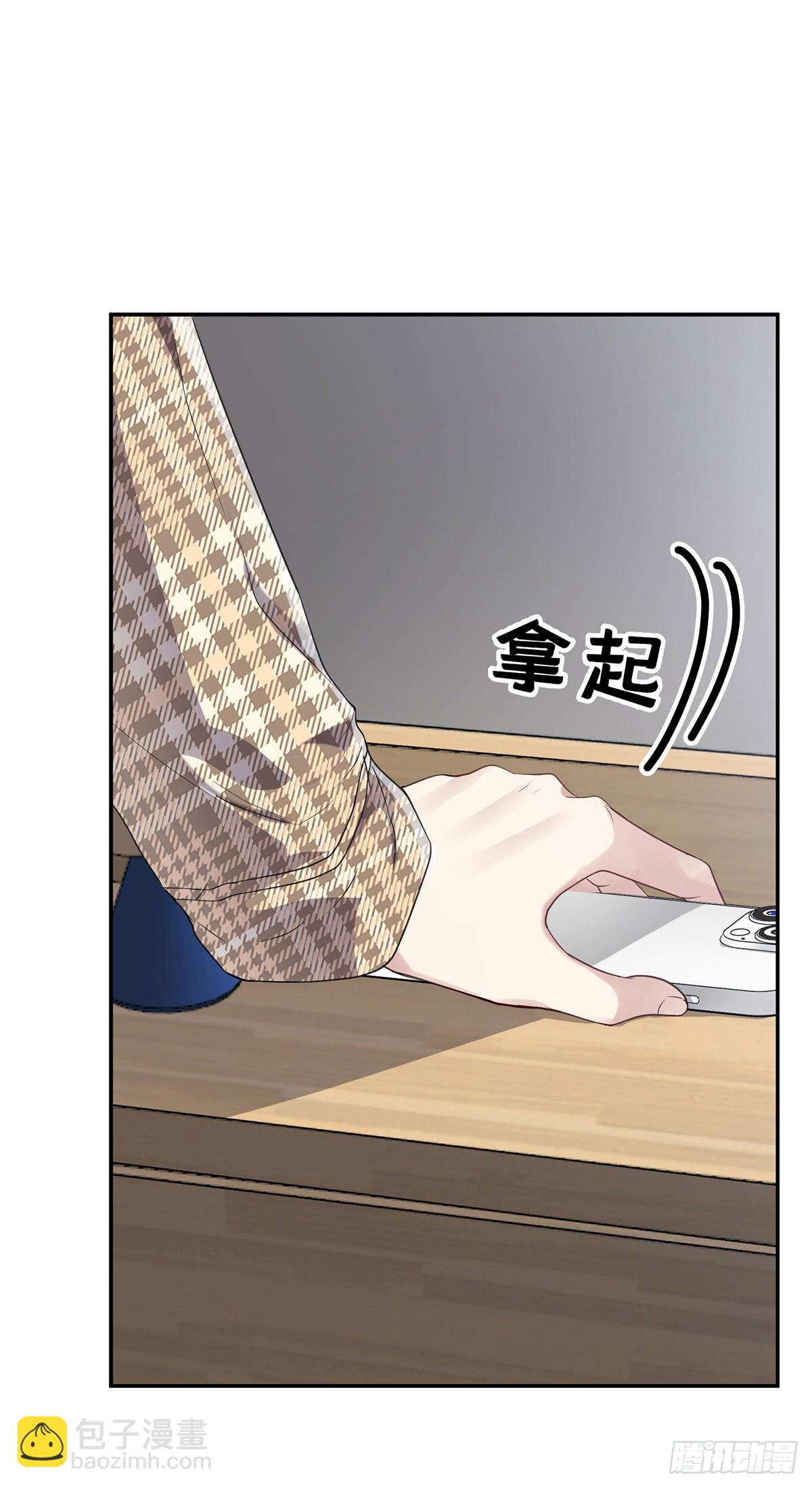 第33话 陆氏股权，跳楼甩卖(1/2)-第35话