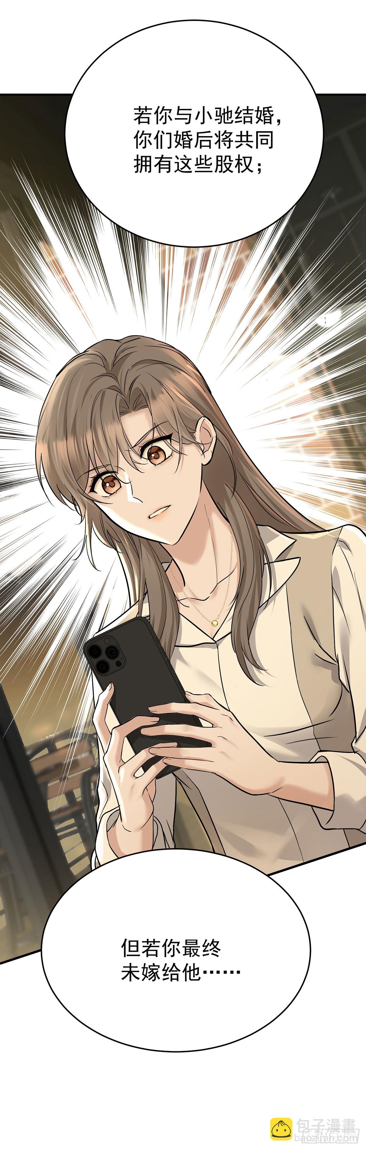 第33话 陆氏股权，跳楼甩卖(1/2)-第35话