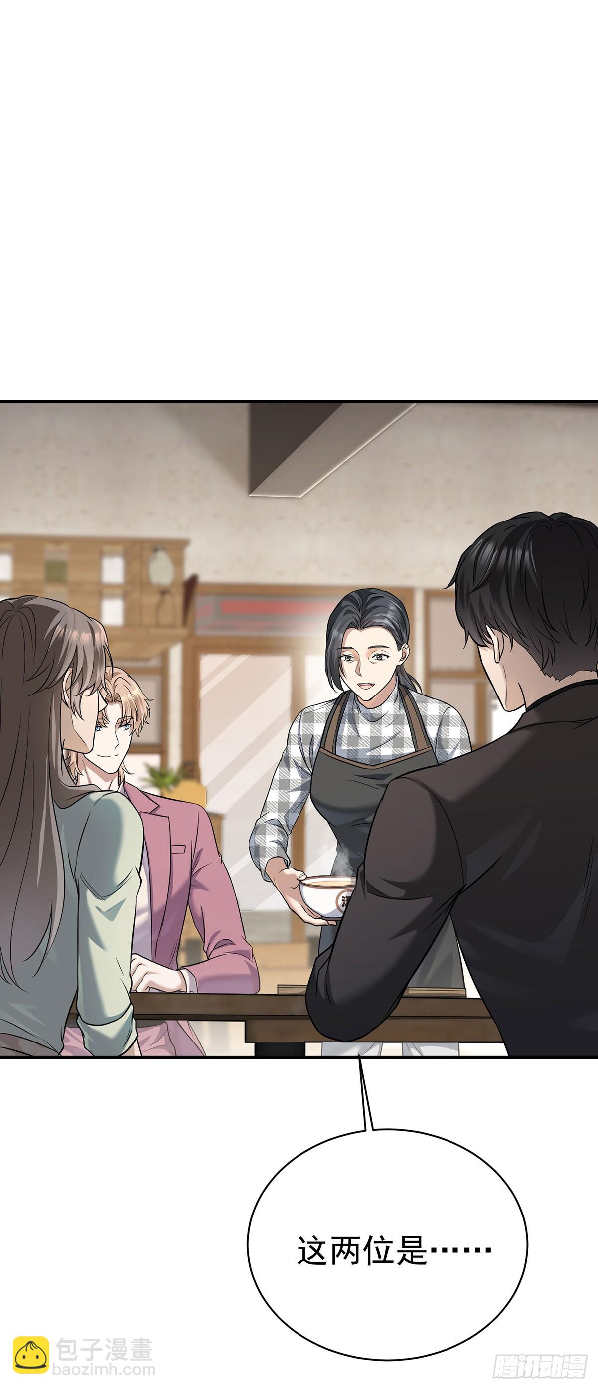 第35话 恋爱的酸臭味-第37话