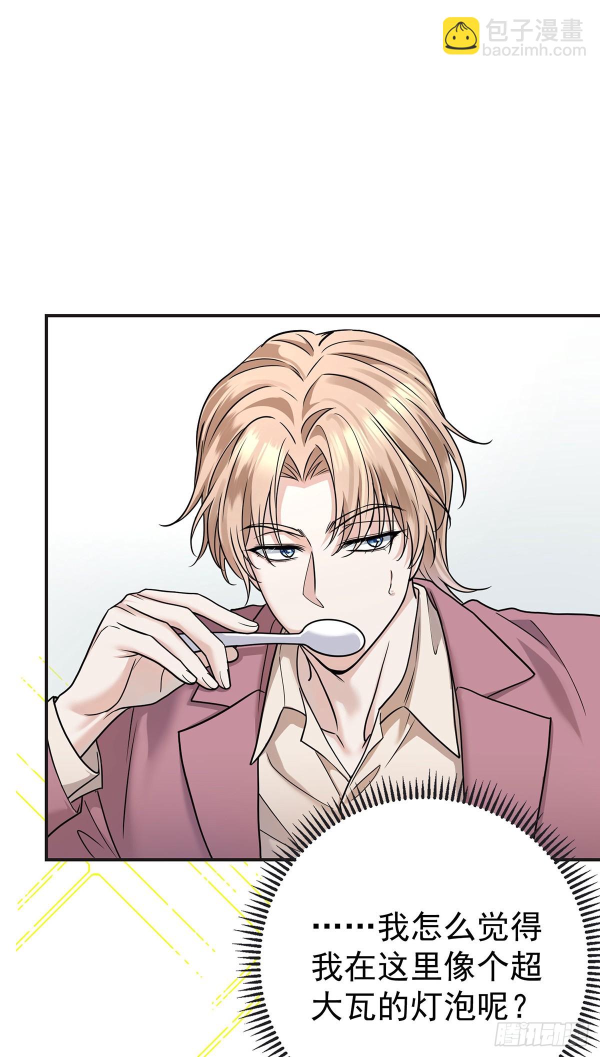 第35话 恋爱的酸臭味-第37话