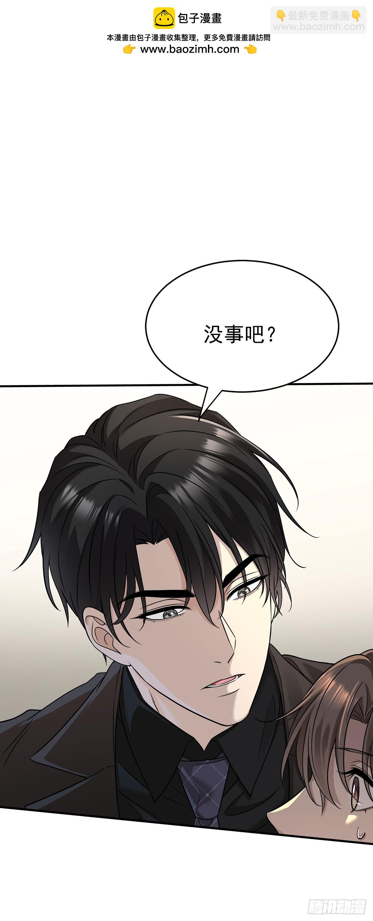 第35话 恋爱的酸臭味-第37话