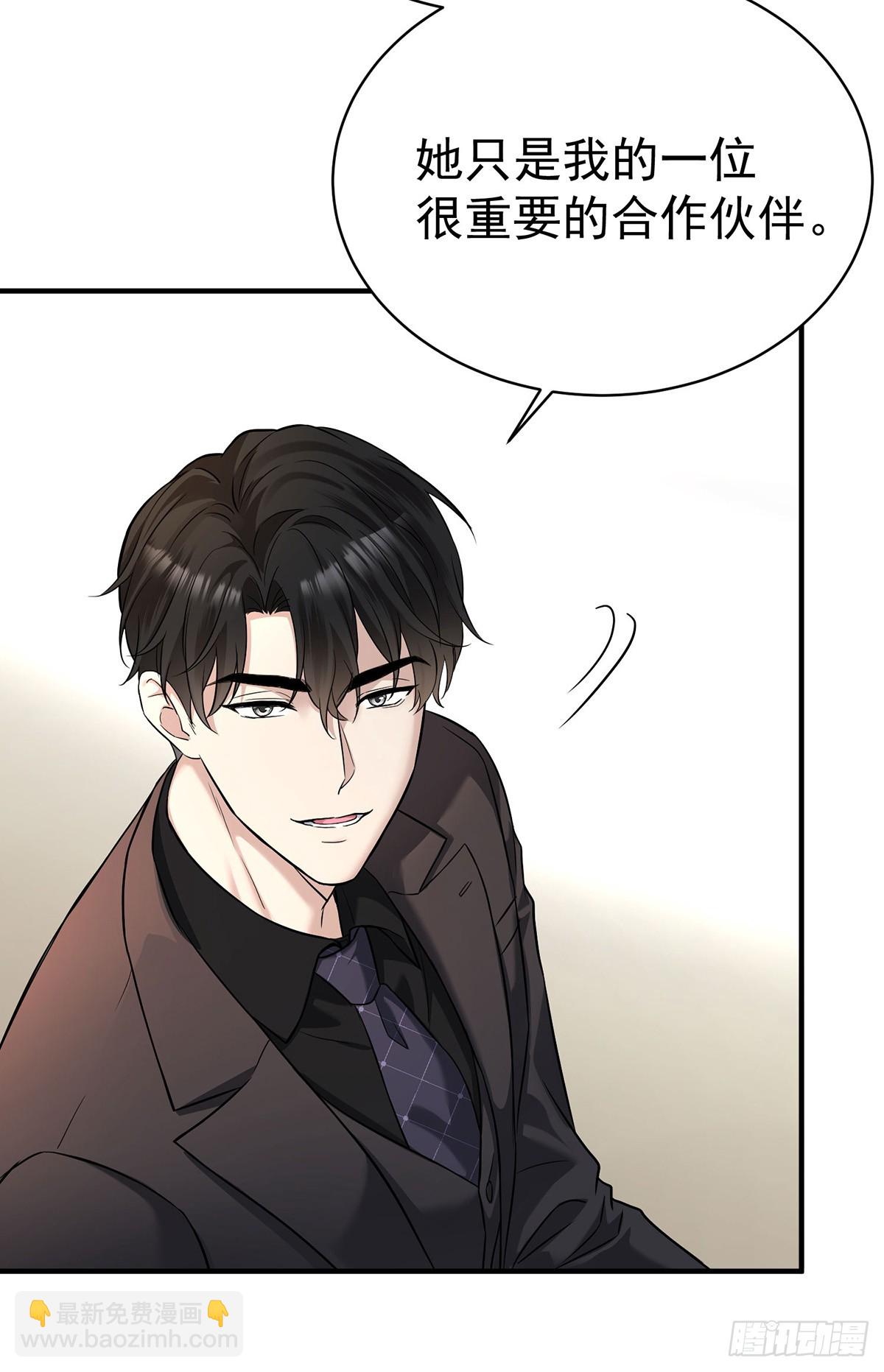 第35话 恋爱的酸臭味-第37话