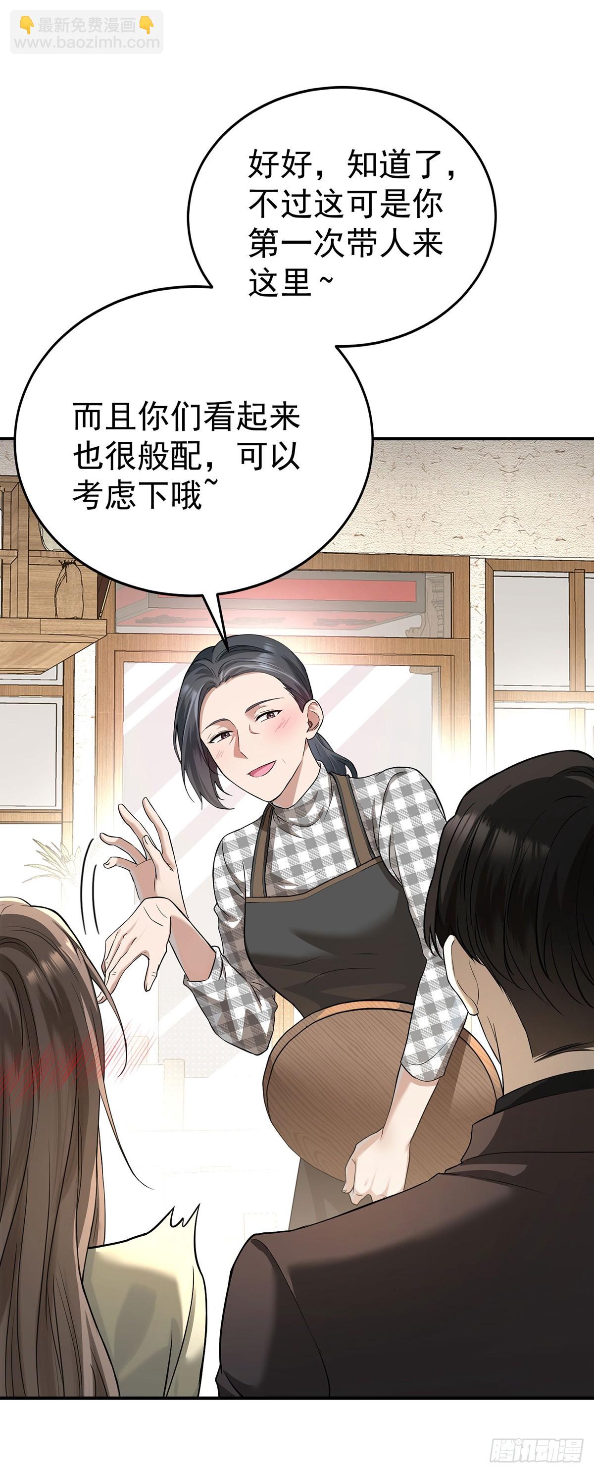 第35话 恋爱的酸臭味-第37话