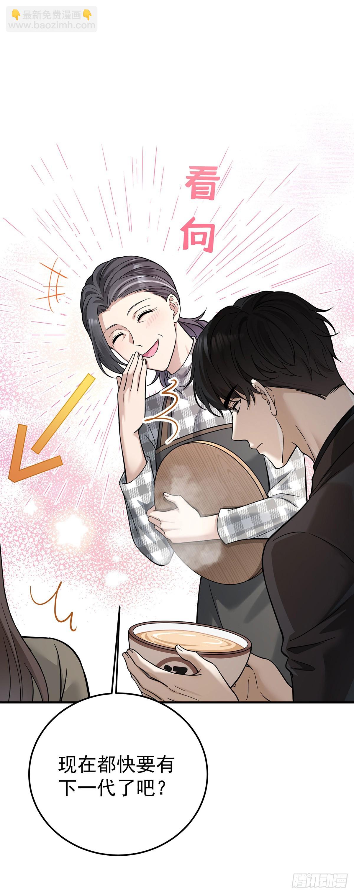 第35话 恋爱的酸臭味-第37话