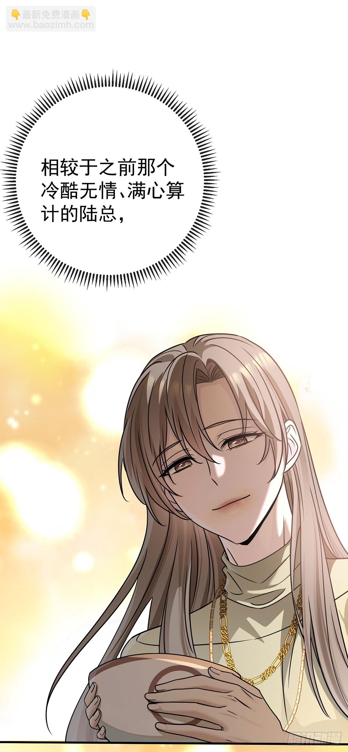 第35话 恋爱的酸臭味-第37话