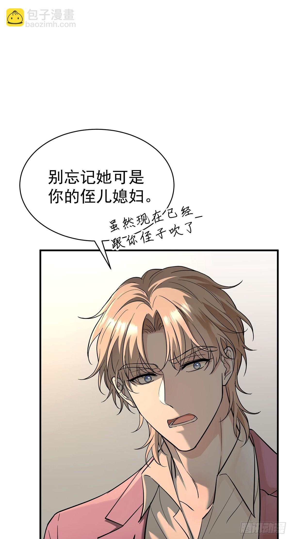 第35话 恋爱的酸臭味-第37话