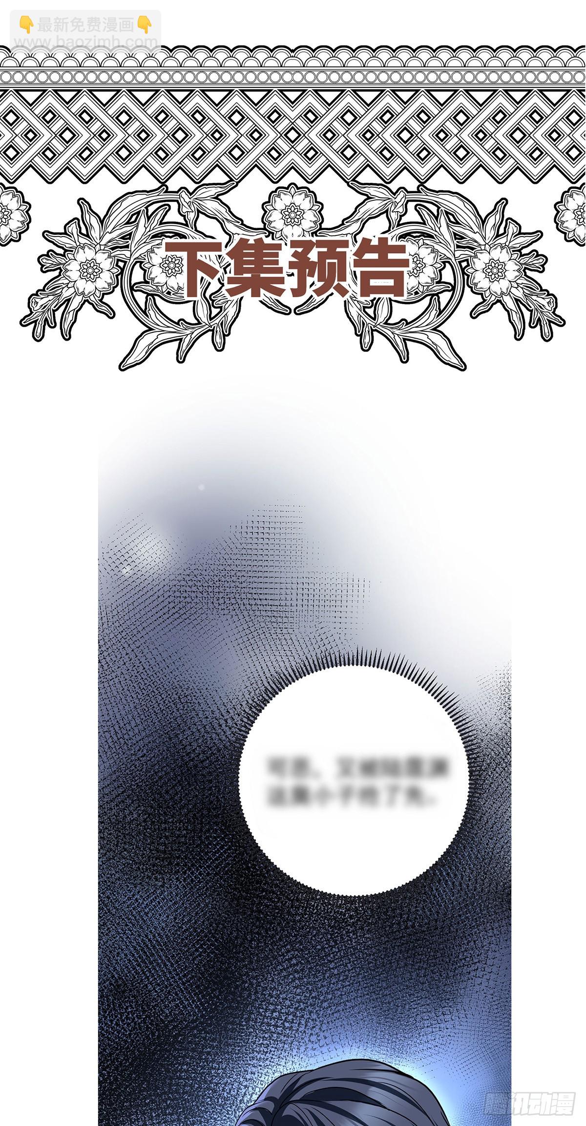 第35话 恋爱的酸臭味-第37话