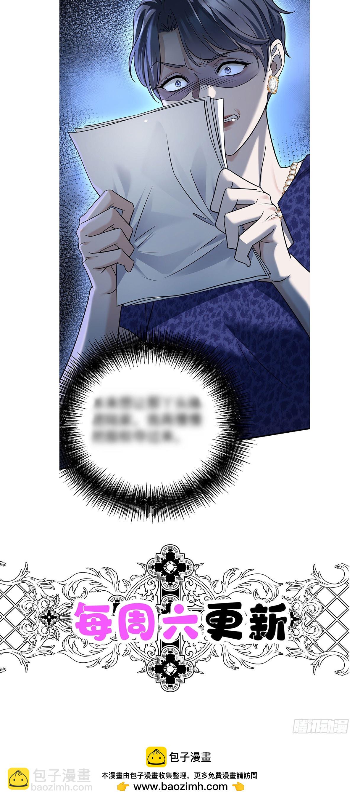 第35话 恋爱的酸臭味-第37话