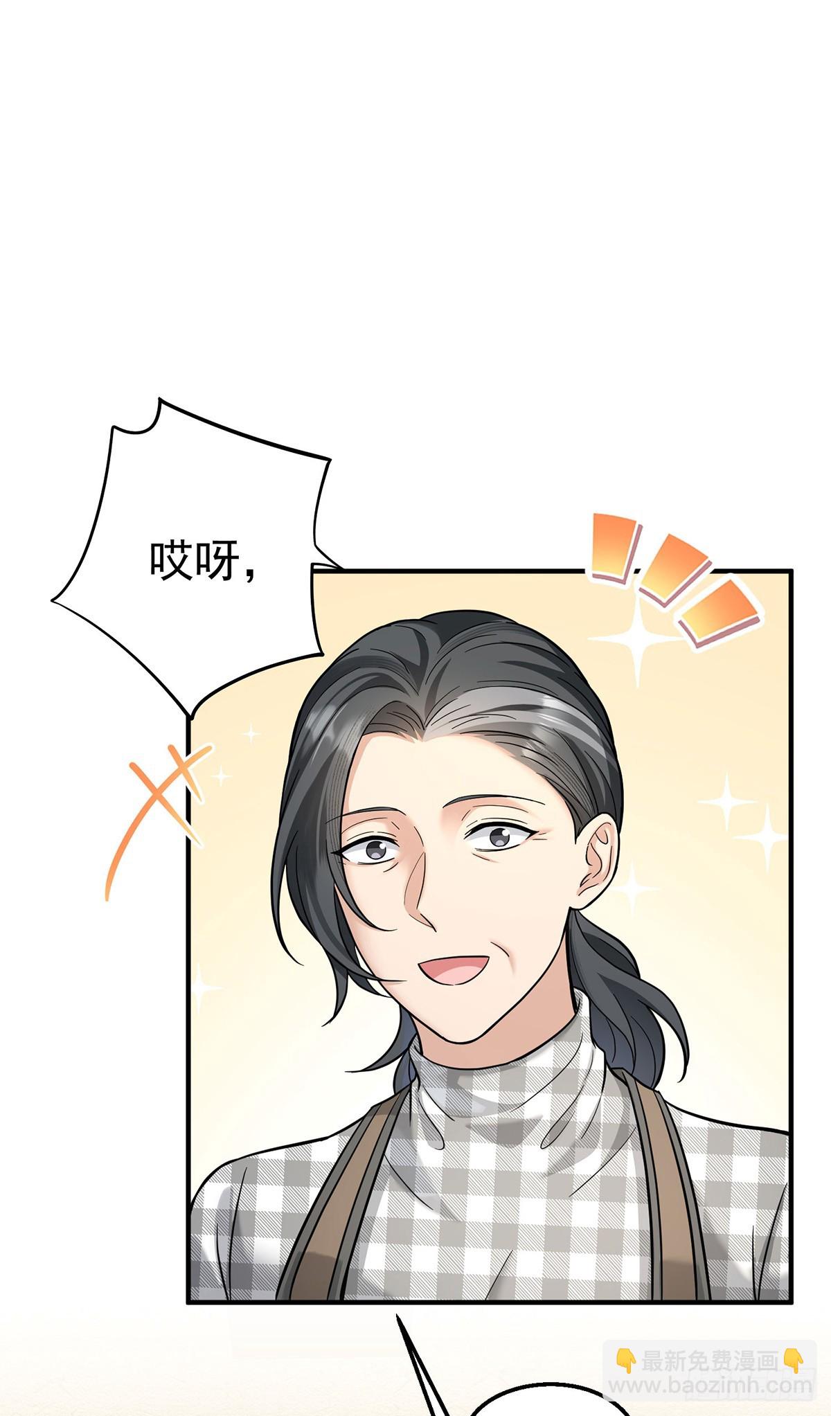 第35话 恋爱的酸臭味-第37话