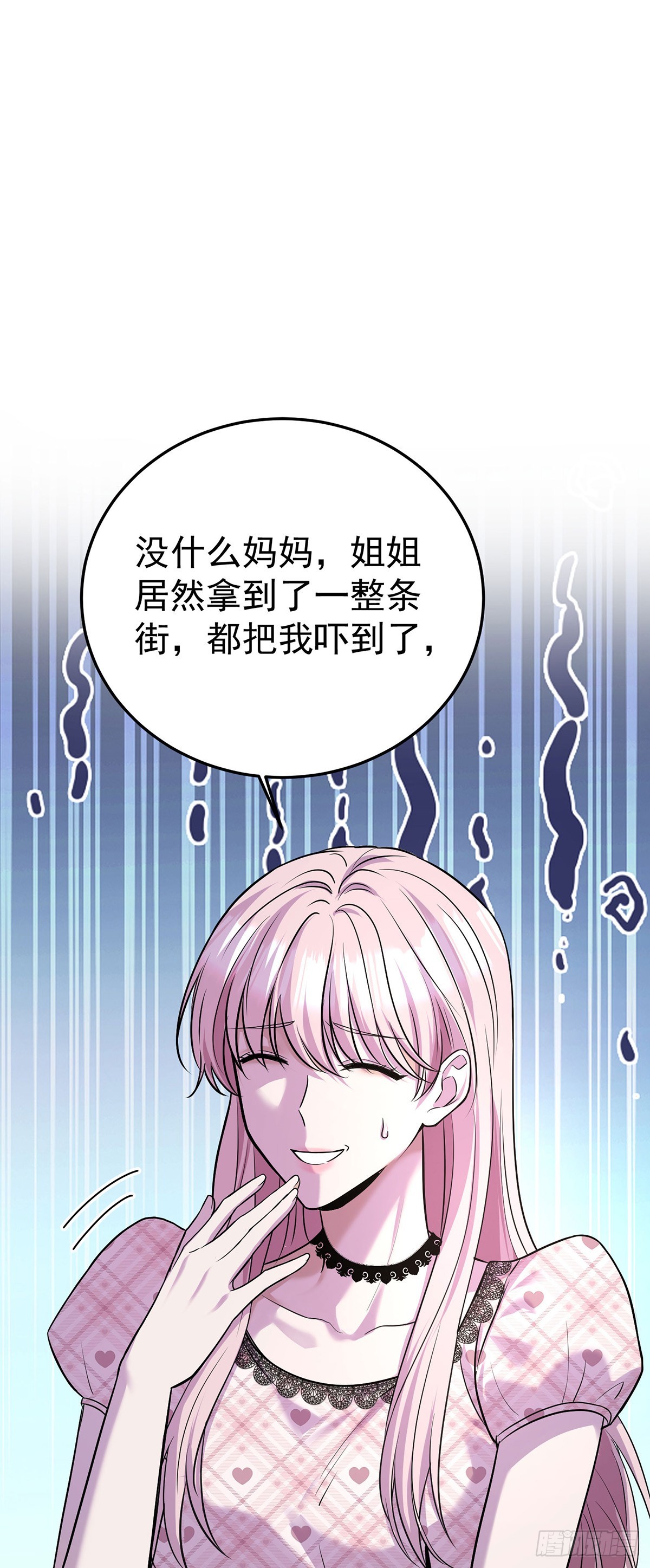 第37话 玩火自焚(1/2)-第39话