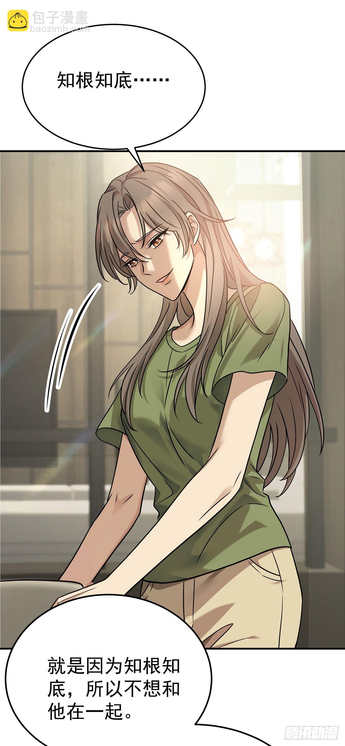 第37话 玩火自焚(1/2)-第39话