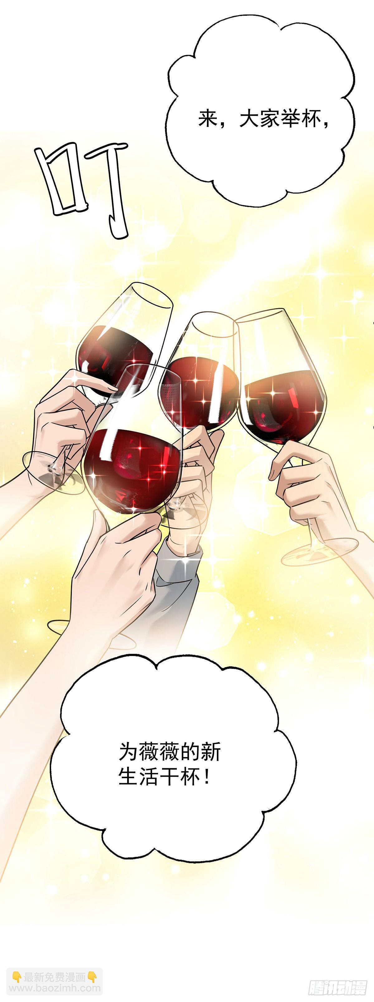 第37话 玩火自焚(1/2)-第39话