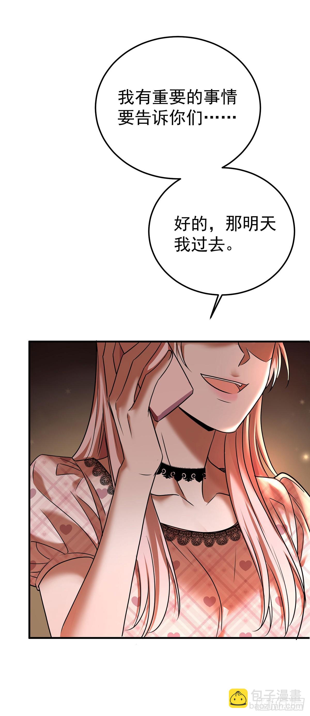 第37话 玩火自焚(1/2)-第39话